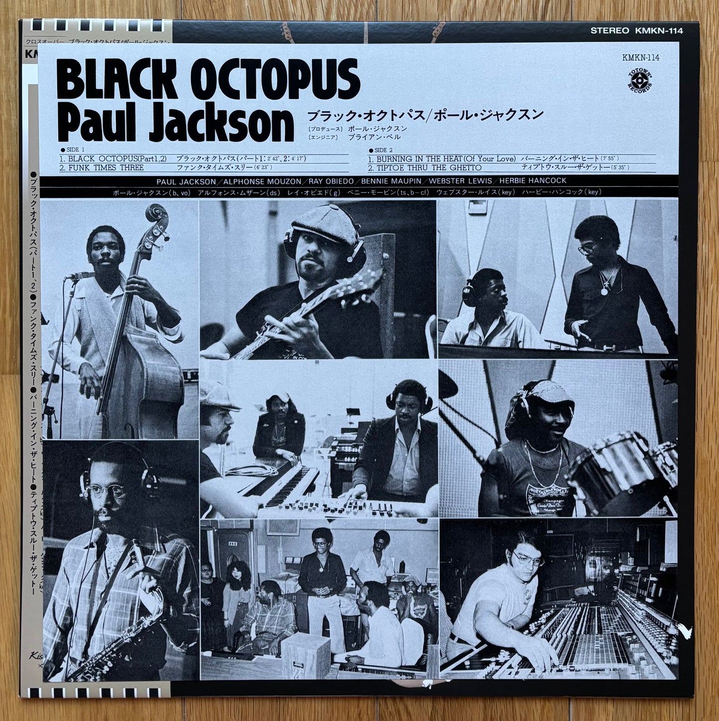Paul Jackson "Black Octopus" (2022) Reissue