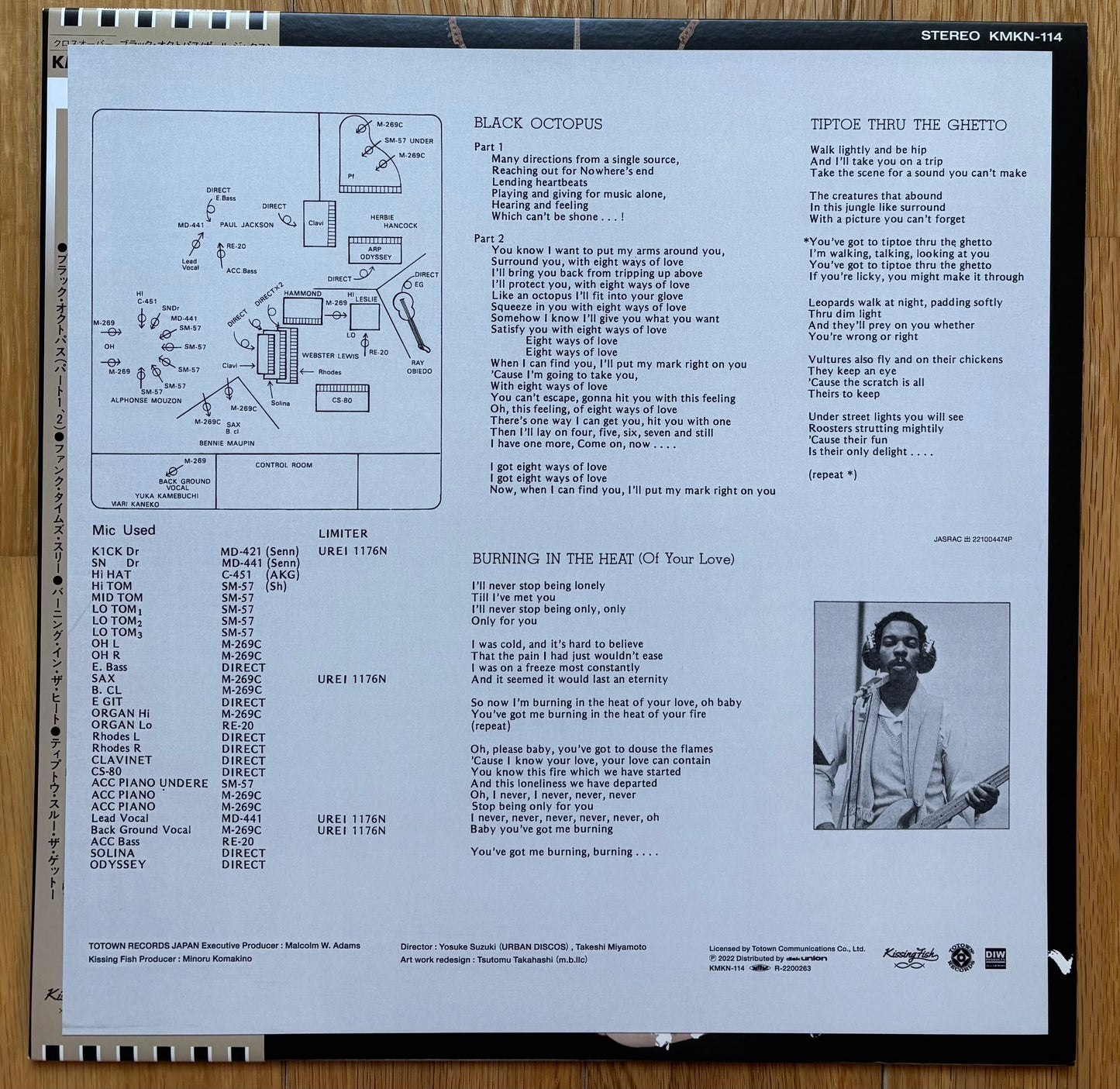 Paul Jackson "Black Octopus" (2022) Reissue