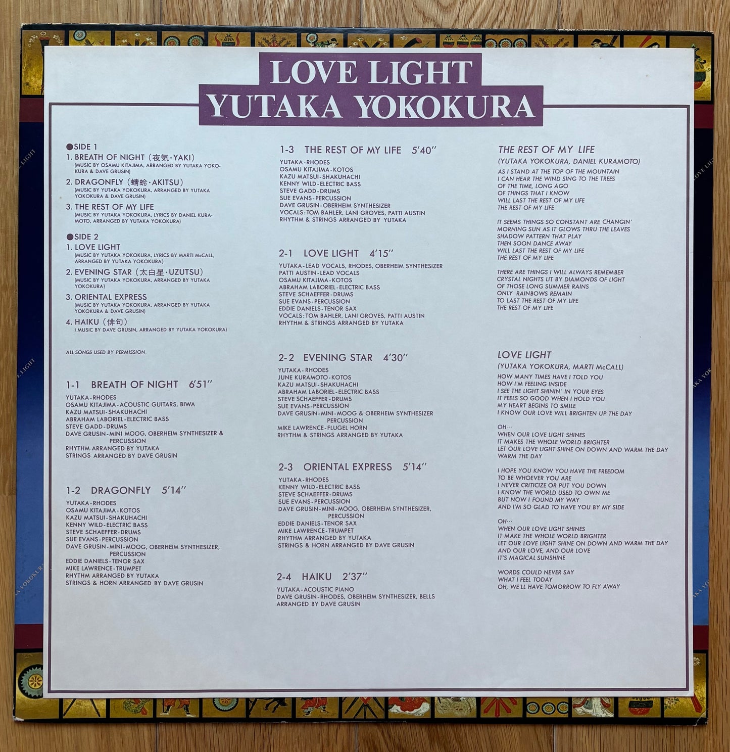 Yutaka Yokokura "Love Light" (1980) 1st Japanese Press