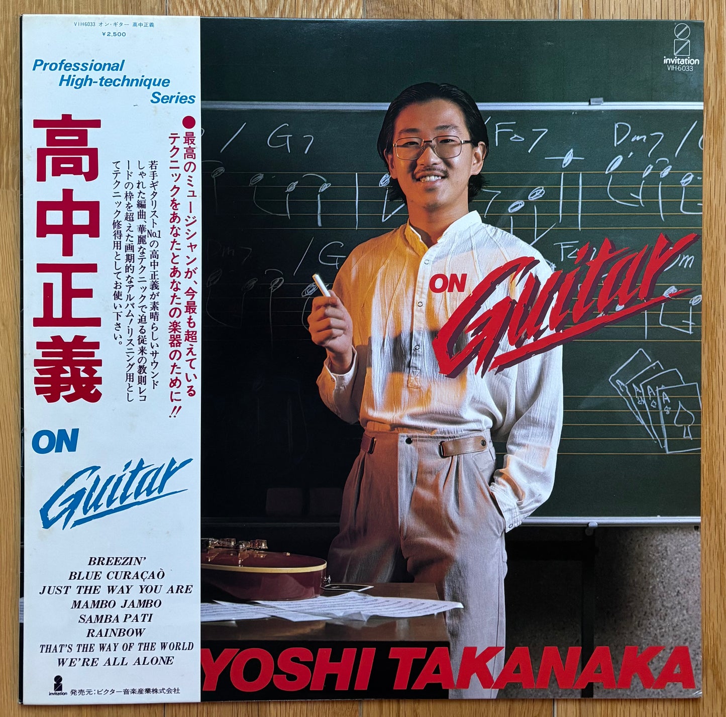 Masayoshi Takanaka "On Guitar" (1978) 1st press