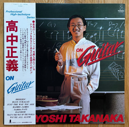 Masayoshi Takanaka "On Guitar" (1978) 1st press