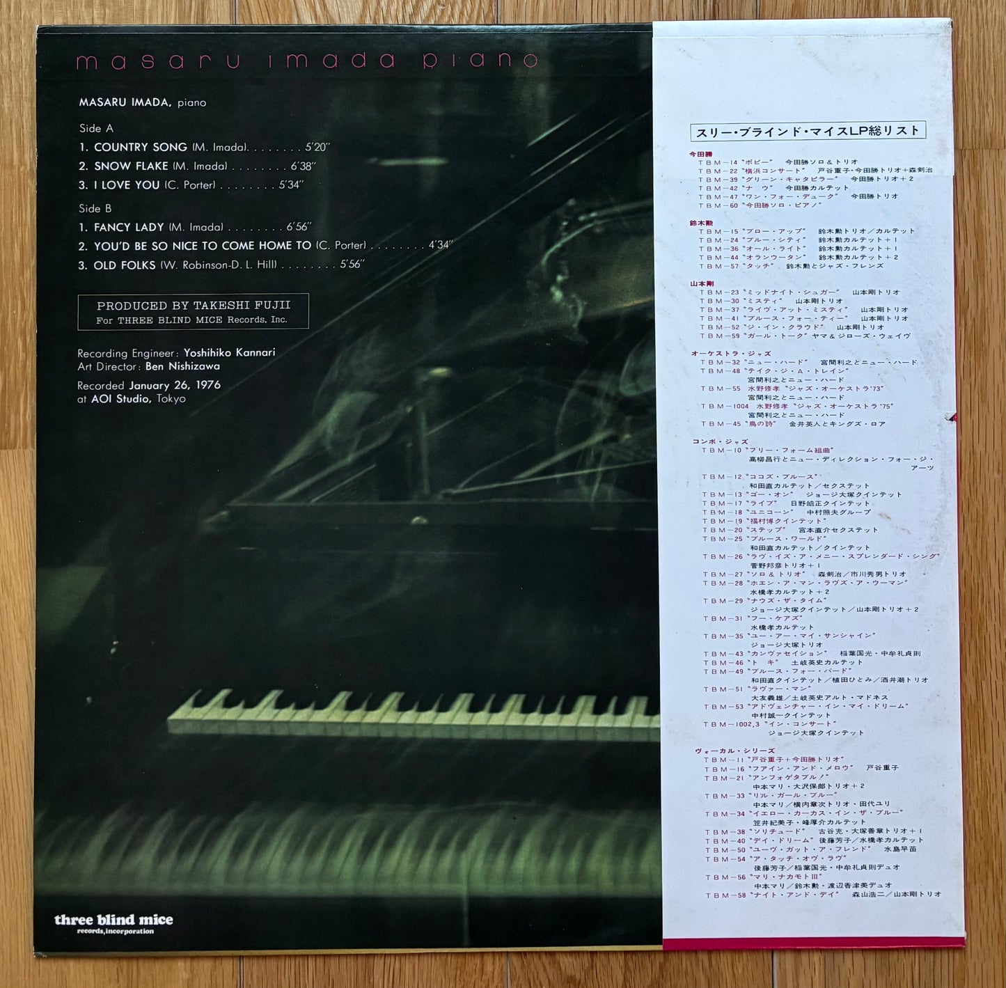 Masaru Imada "Masaru Imada Piano" (1976)