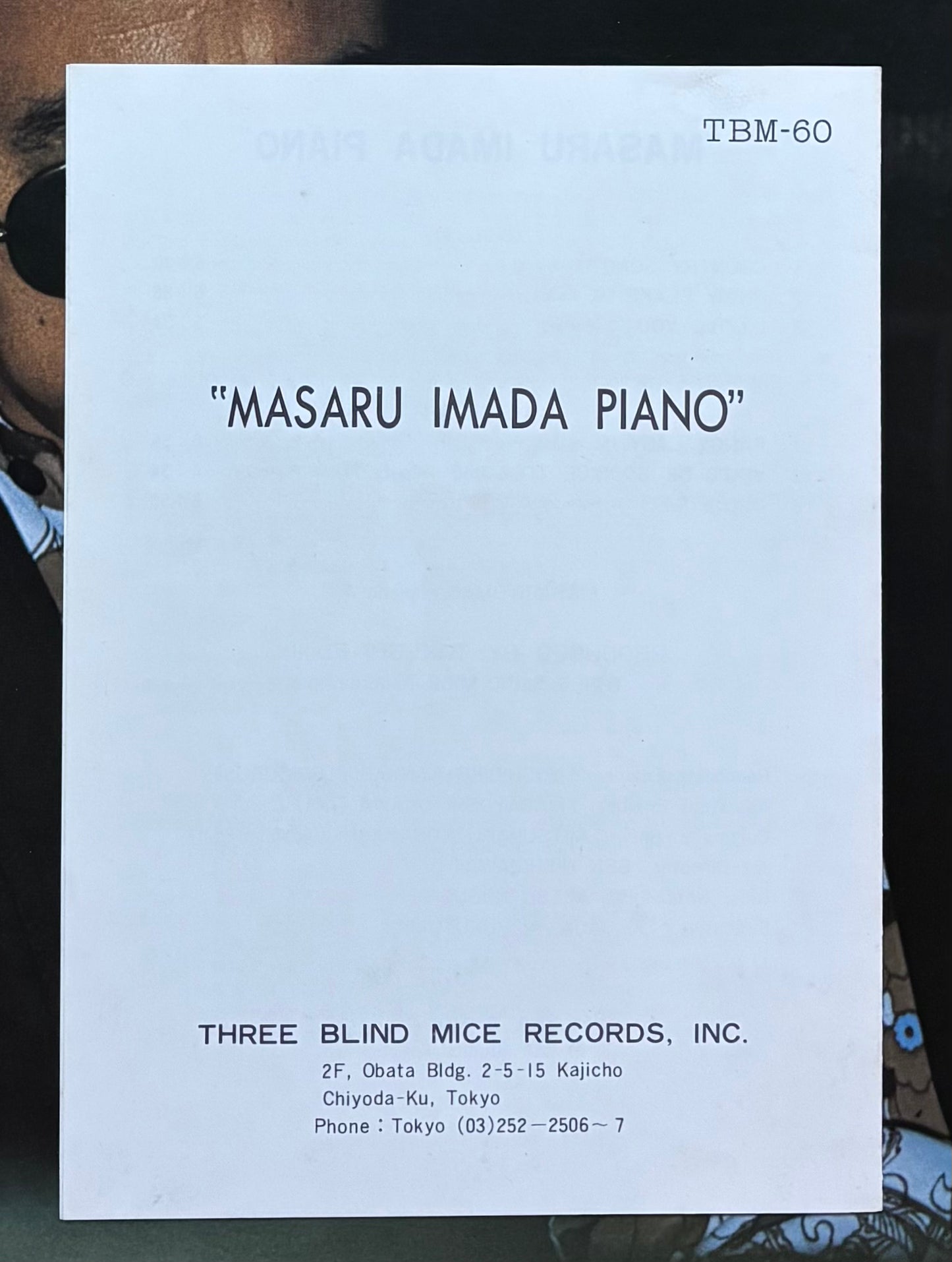 Masaru Imada "Masaru Imada Piano" (1976)