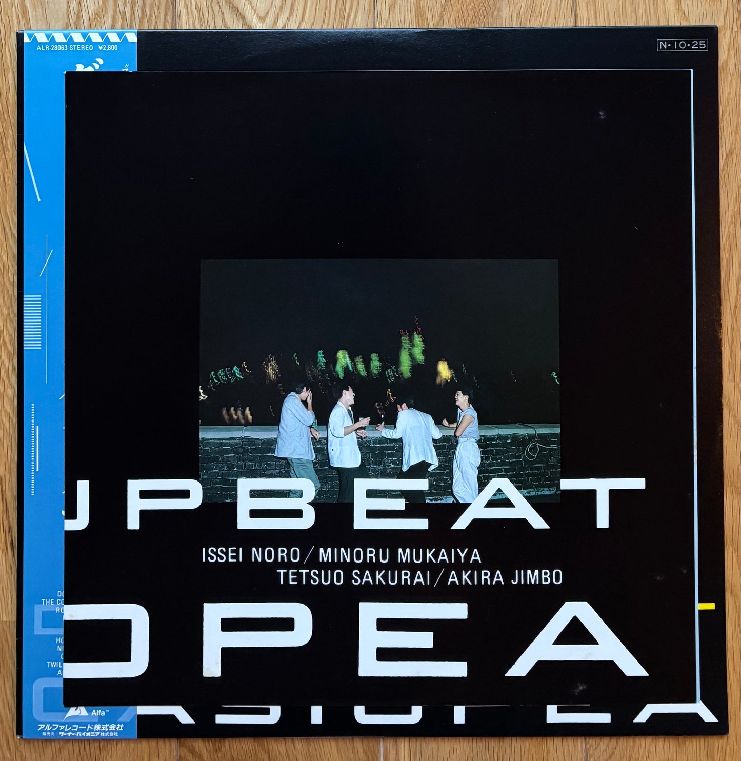 Casiopea "Down Upbeat" (1984)