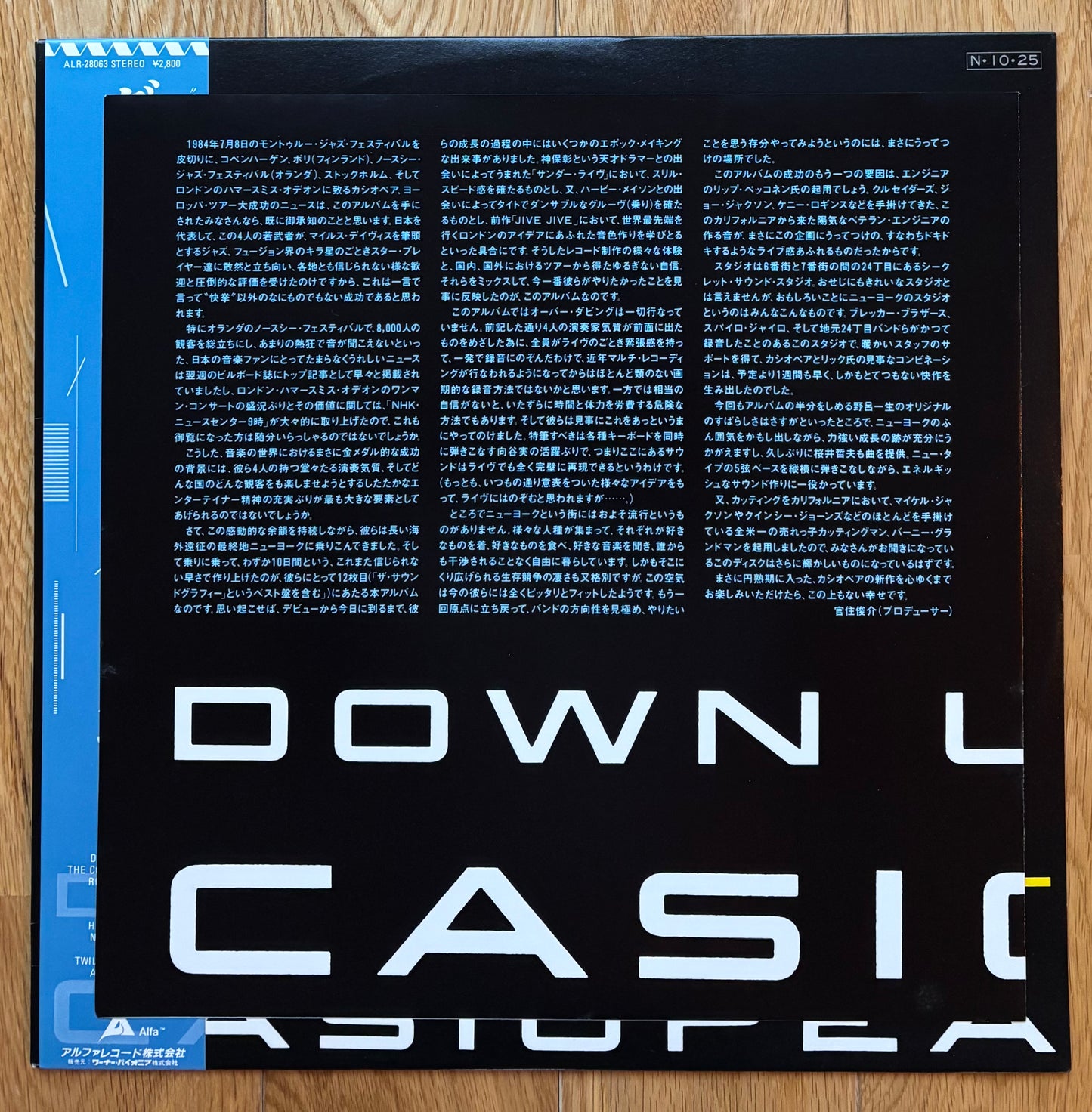 Casiopea "Down Upbeat" (1984)