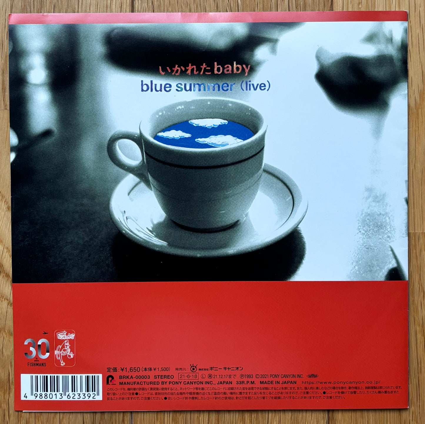 Fishmans “Ikareta Baby” c/w “Blue Summer (Live)” 2021 limited edition reissue