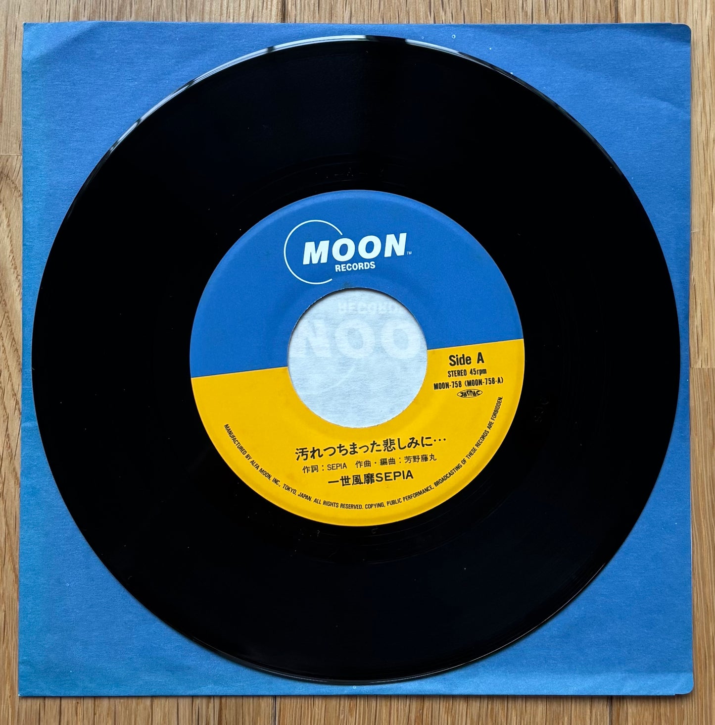 Isseifubi Sepia “Yogoretsu Chimatta Kanashimi Ni…” c/w “Iku Jidai Arimashite” 45 (1988)