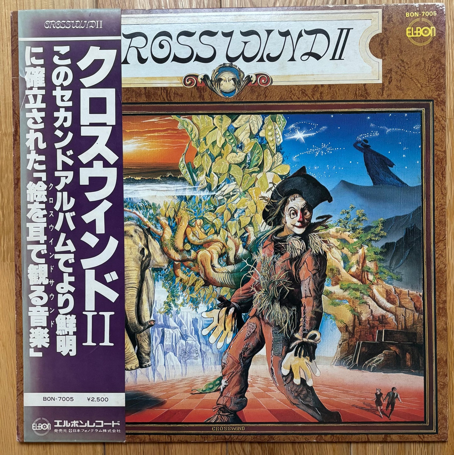 Crosswind "Crosswind II" (1979)