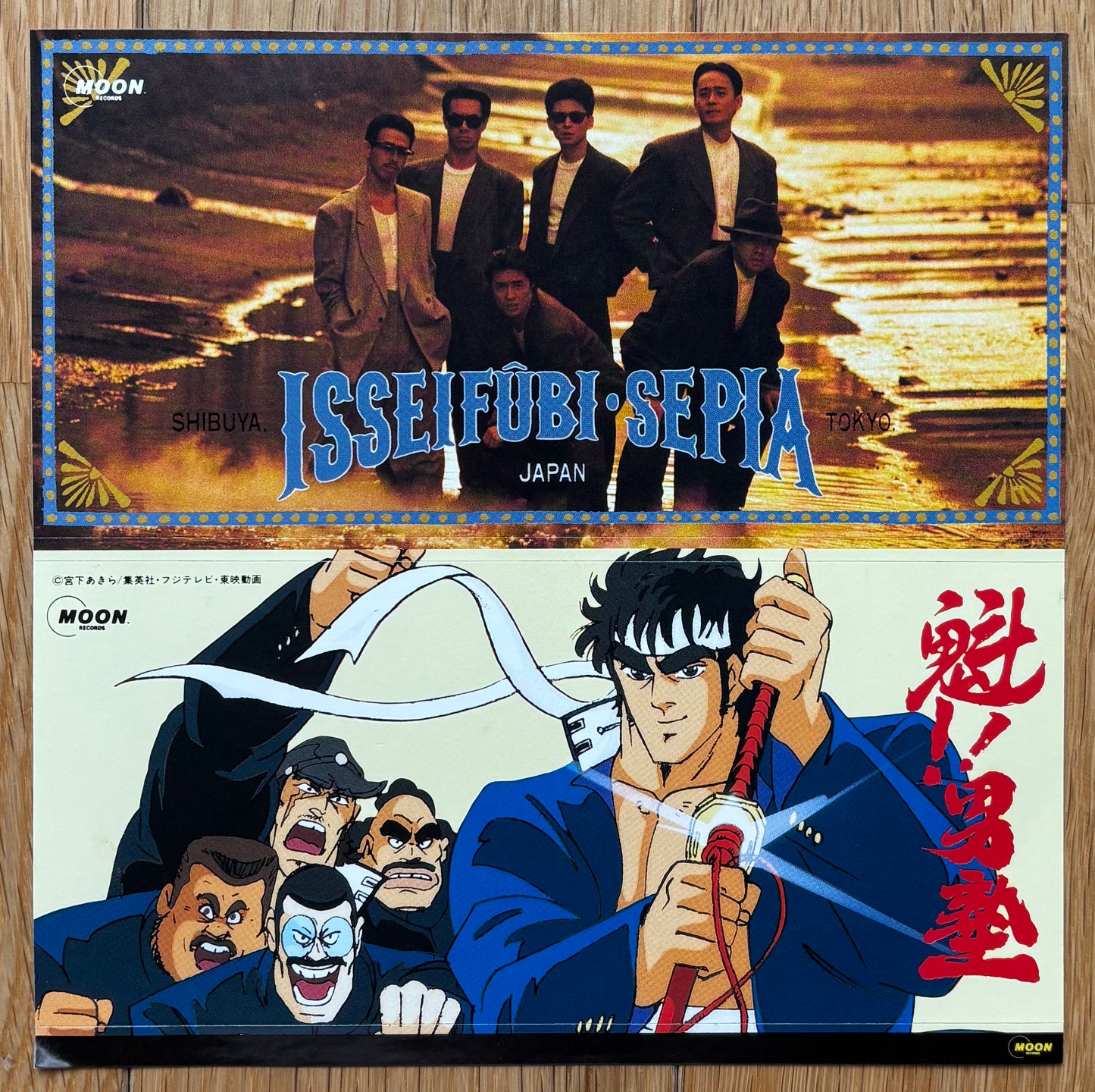 Isseifubi Sepia “Yogoretsu Chimatta Kanashimi Ni…” c/w “Iku Jidai Arimashite” 45 (1988)