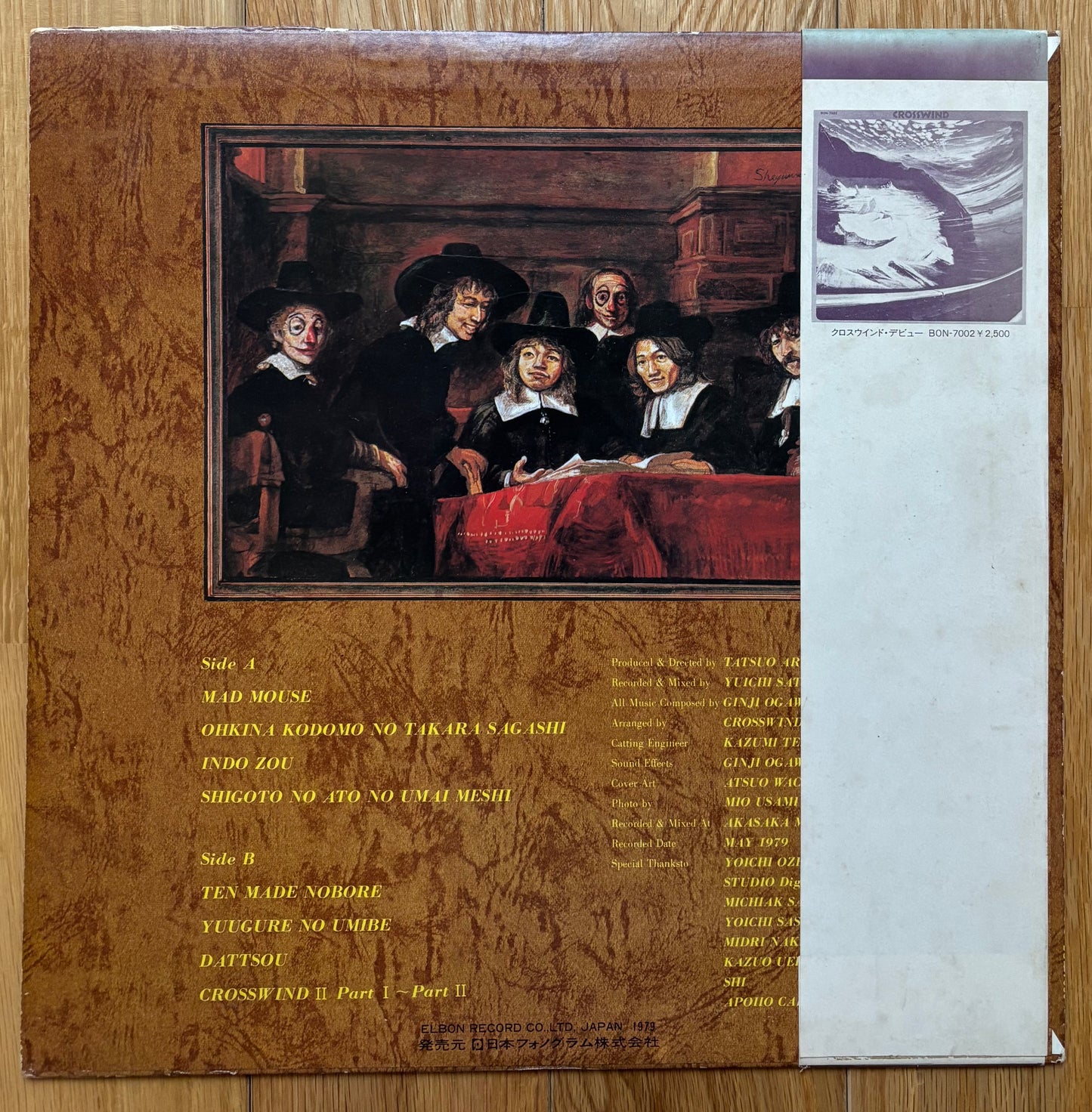 Crosswind "Crosswind II" (1979)