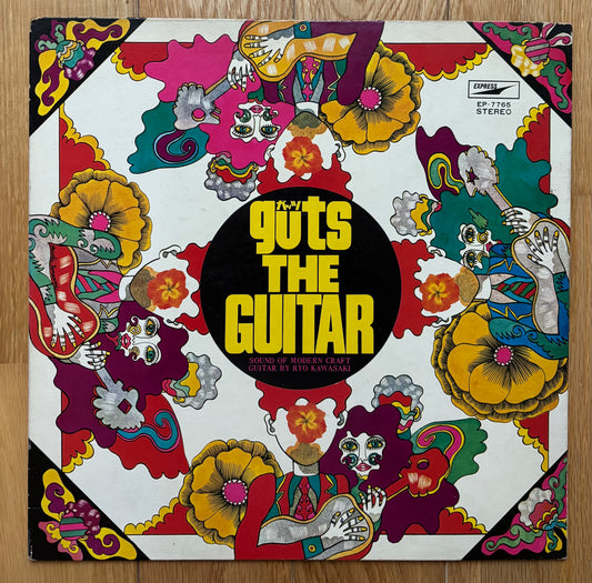 Ryo Kawasaki & The Sound Of Modern Craft "Guts The Guitar" (1970)