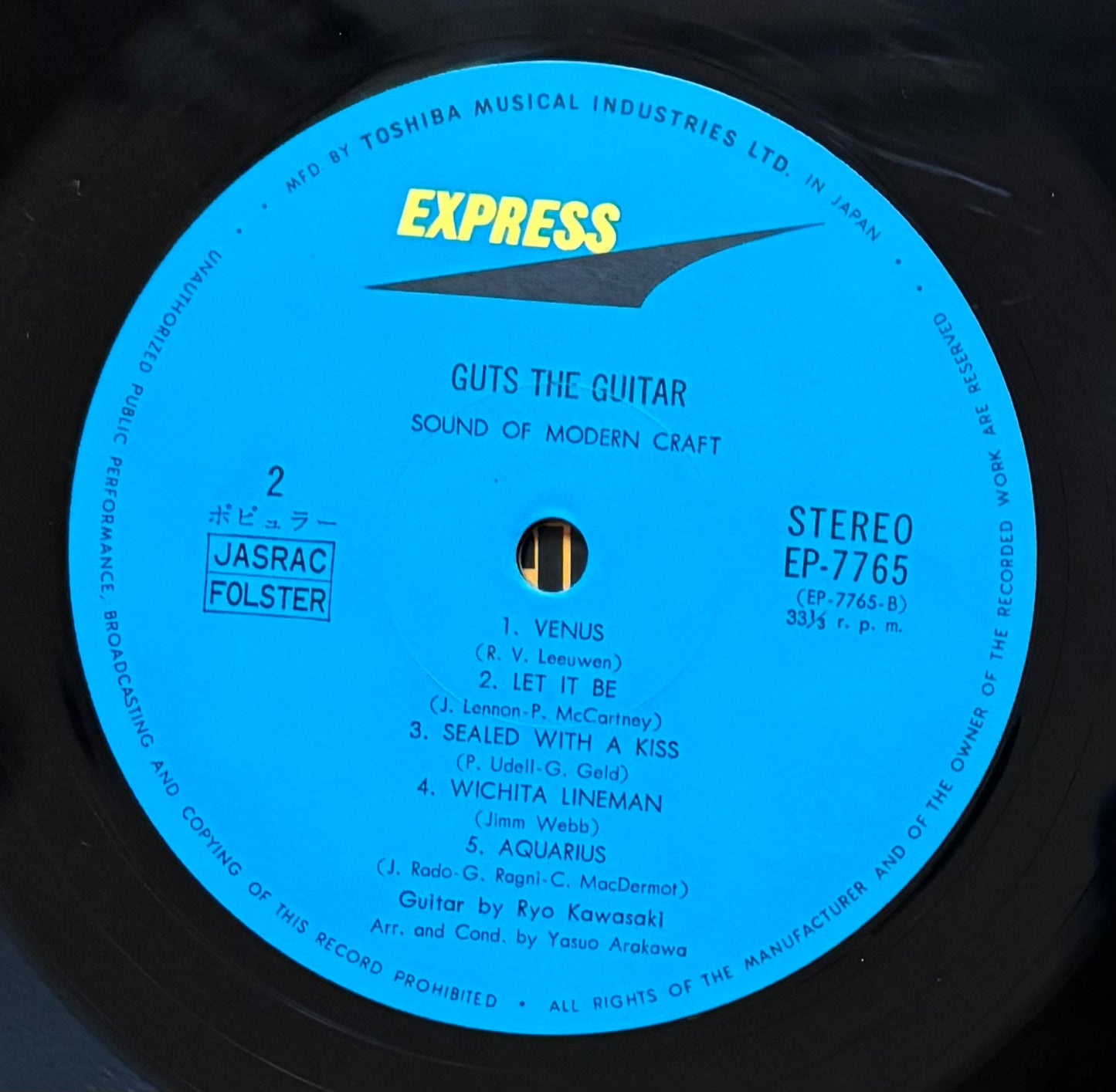 Ryo Kawasaki & The Sound Of Modern Craft "Guts The Guitar" (1970)