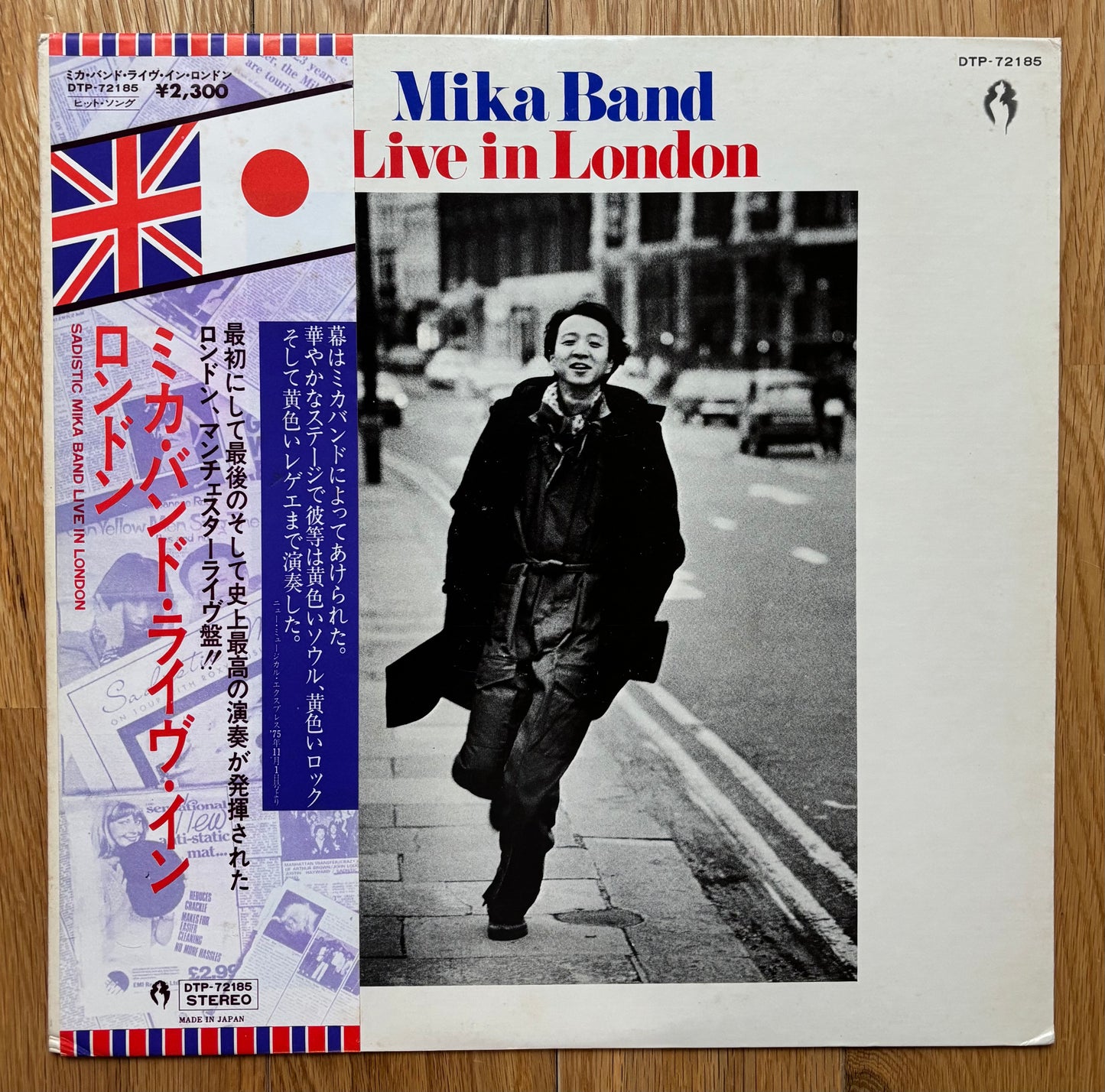 Sadistic Mika Band "Mika Band Live In London" (1976)