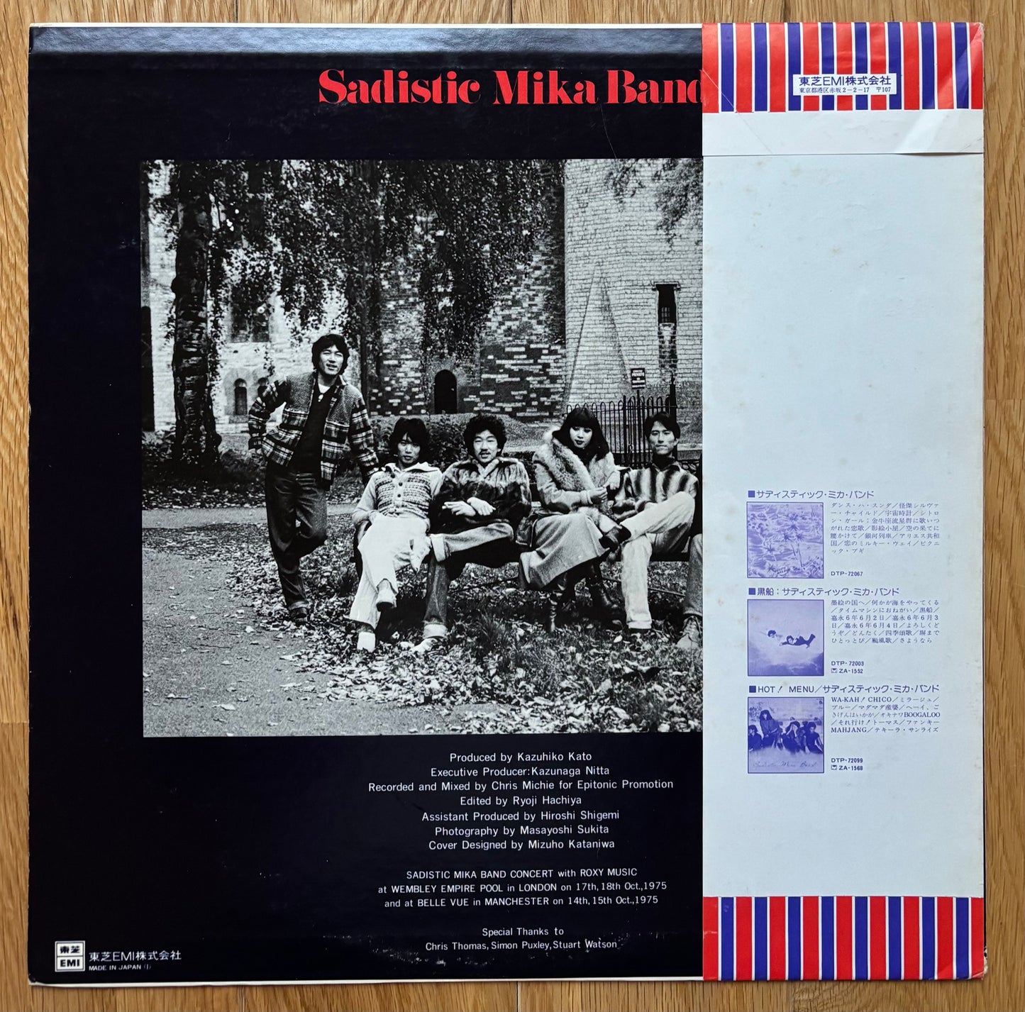 Sadistic Mika Band "Mika Band Live In London" (1976)