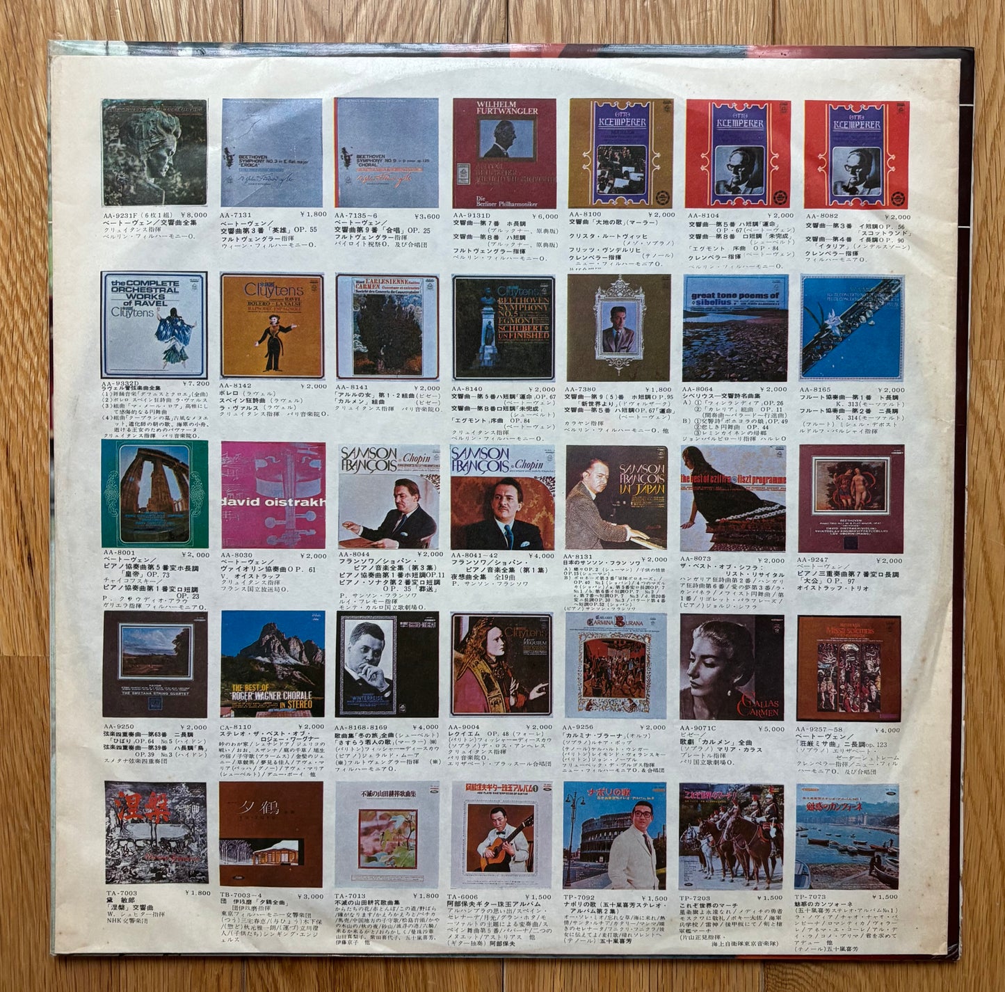 The Golden Cups "Album Vol. 2" (1968) First Press