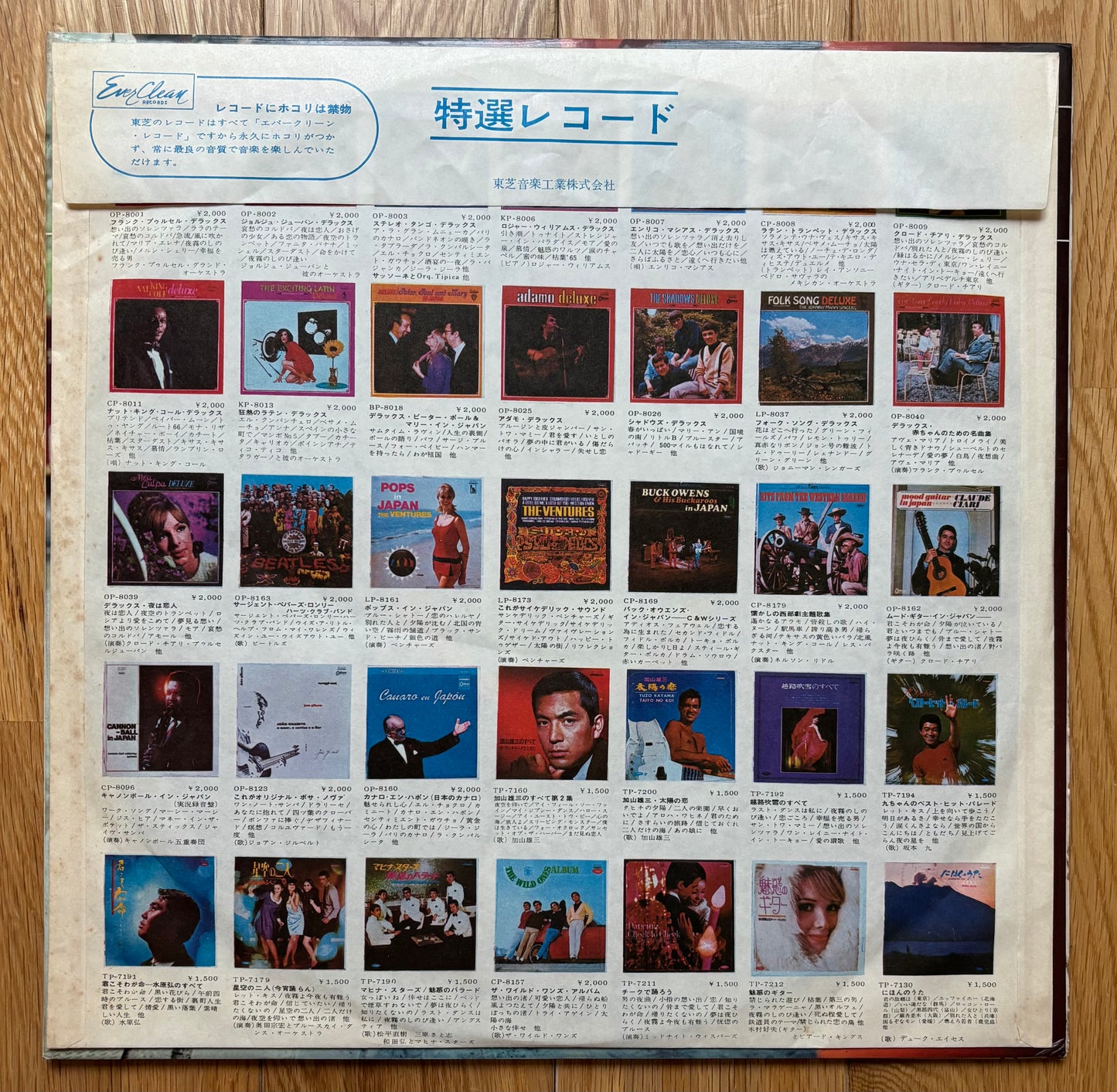 The Golden Cups "Album Vol. 2" (1968) First Press