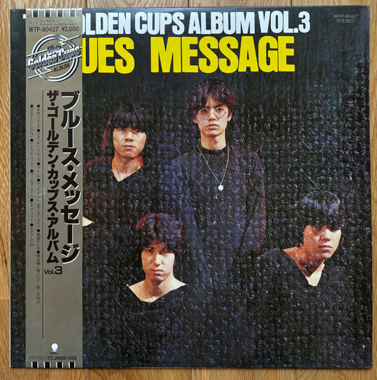 The Golden Cups "Blues Message - The Golden Cups Album Vol.3" (1981) Reissue