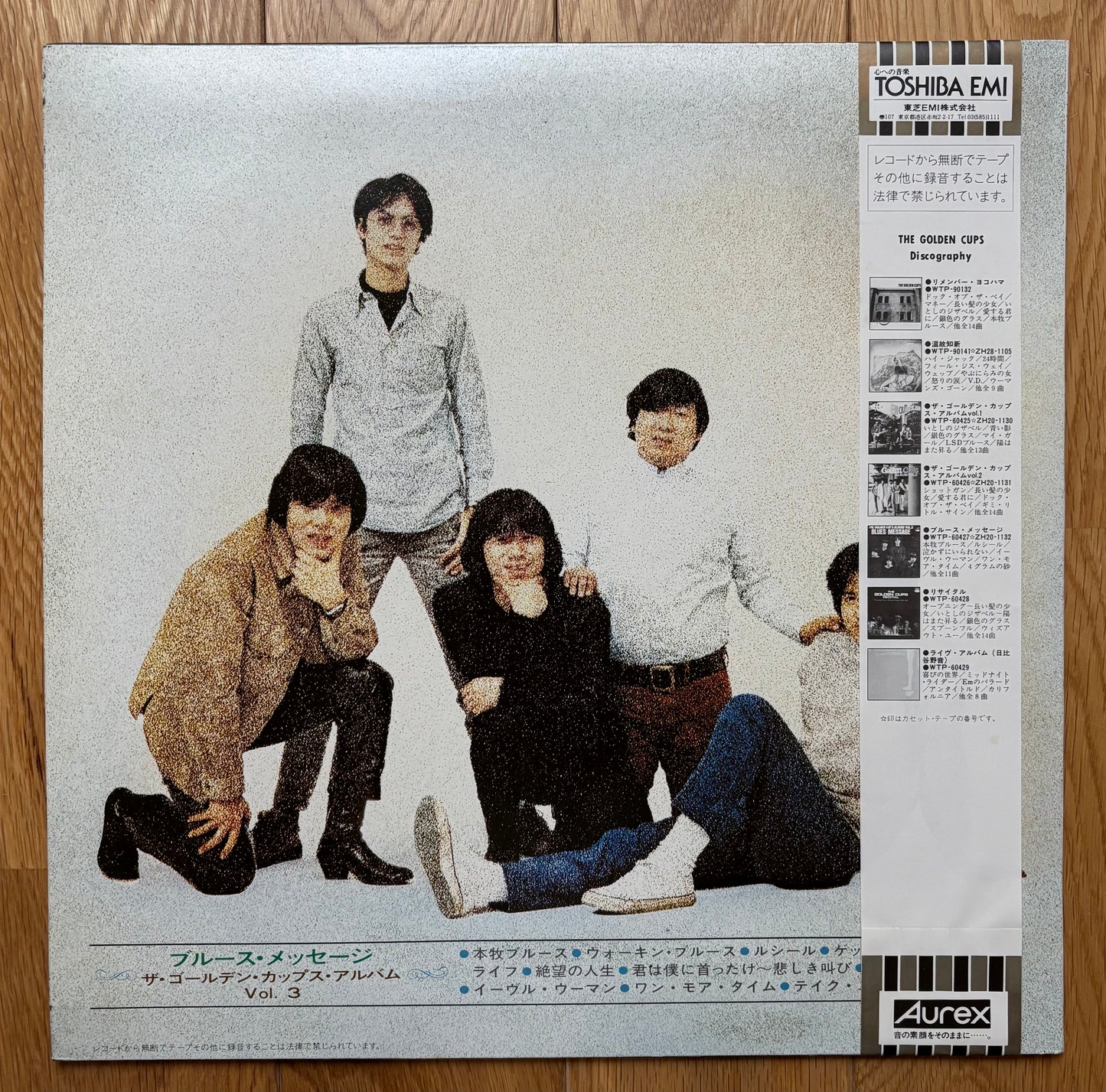 The Golden Cups "Blues Message - The Golden Cups Album Vol.3" (1981) Reissue