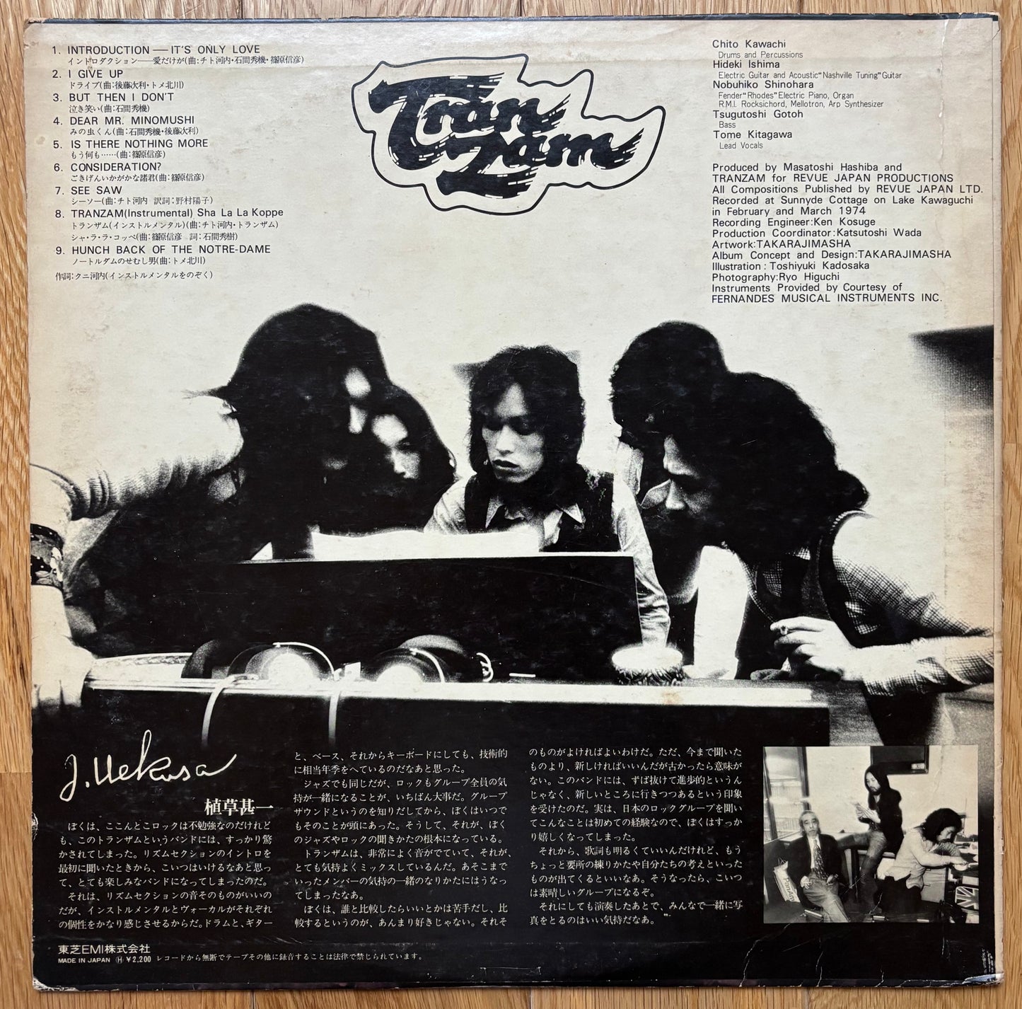 Tranzam “Tranzam” (1974)