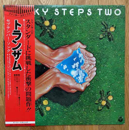 Tranzam "Funky Steps Two" (1976) Reissue