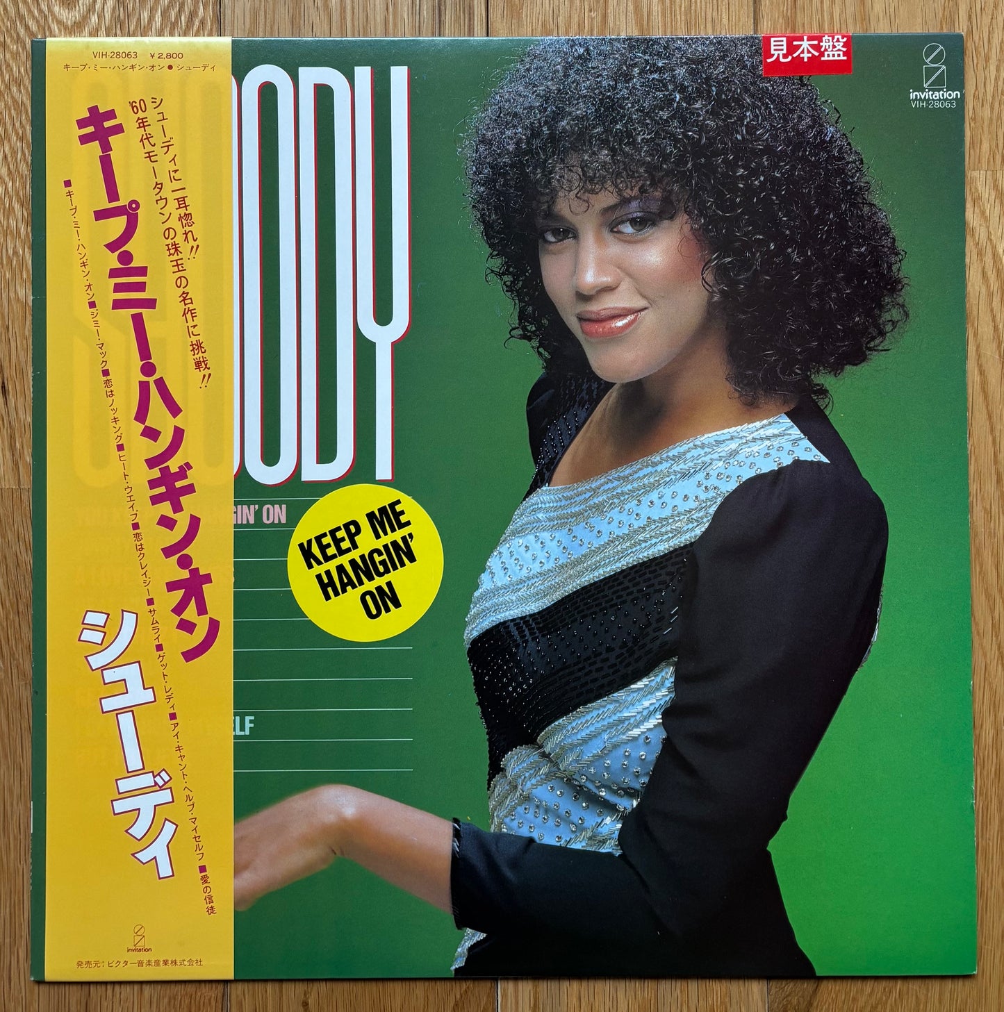 Shoody "Keep Me Hangin' On" (1981)