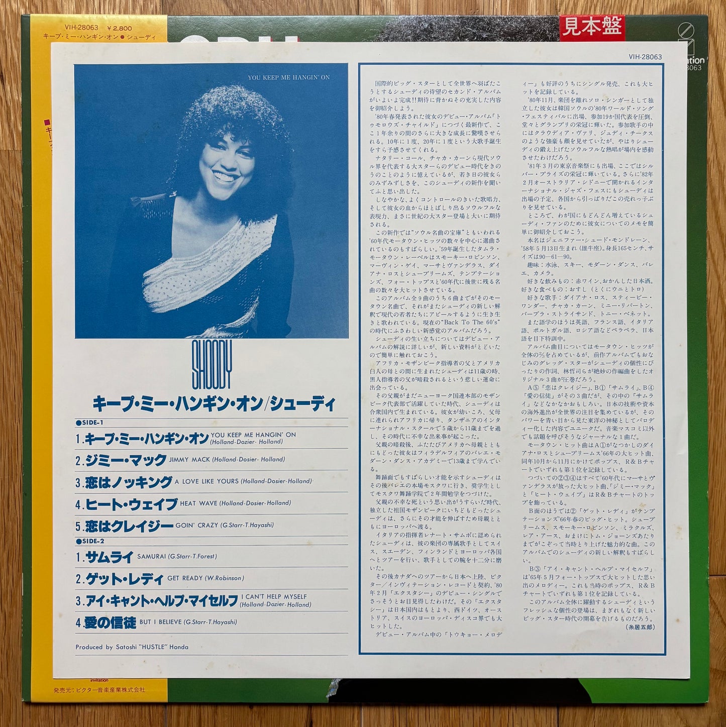 Shoody "Keep Me Hangin' On" (1981)