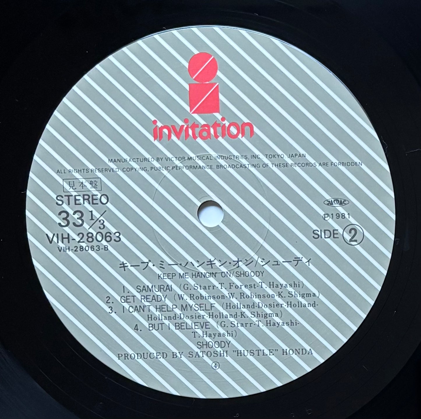 Shoody "Keep Me Hangin' On" (1981)