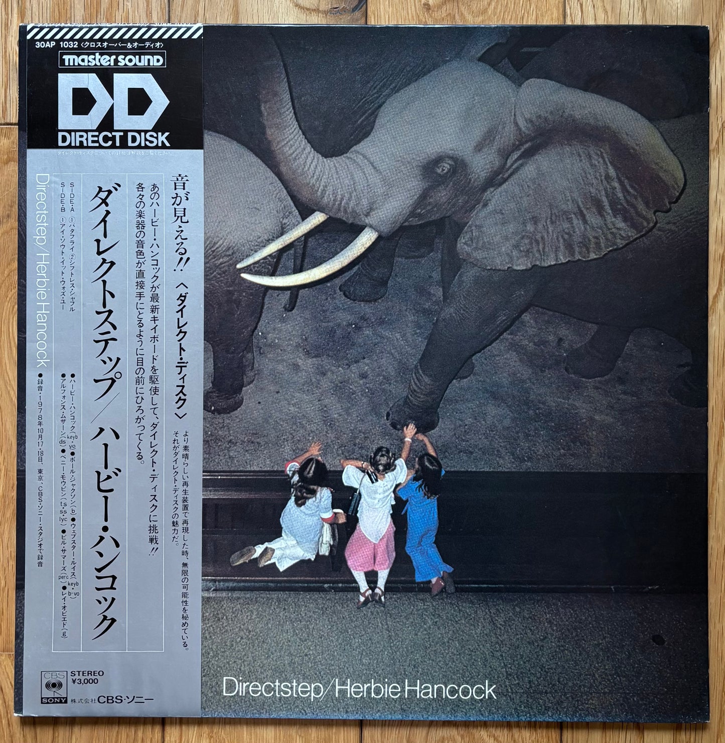 Herbie Hancock “Directstep” (1979)  First Japanese press