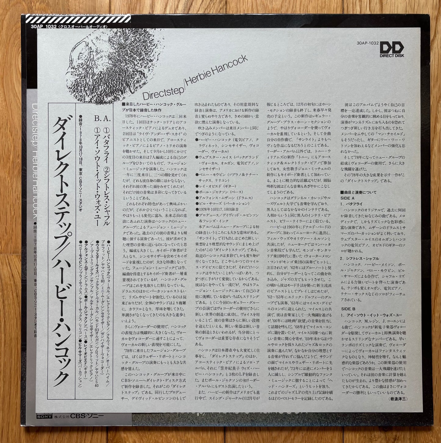 Herbie Hancock “Directstep” (1979)  First Japanese press