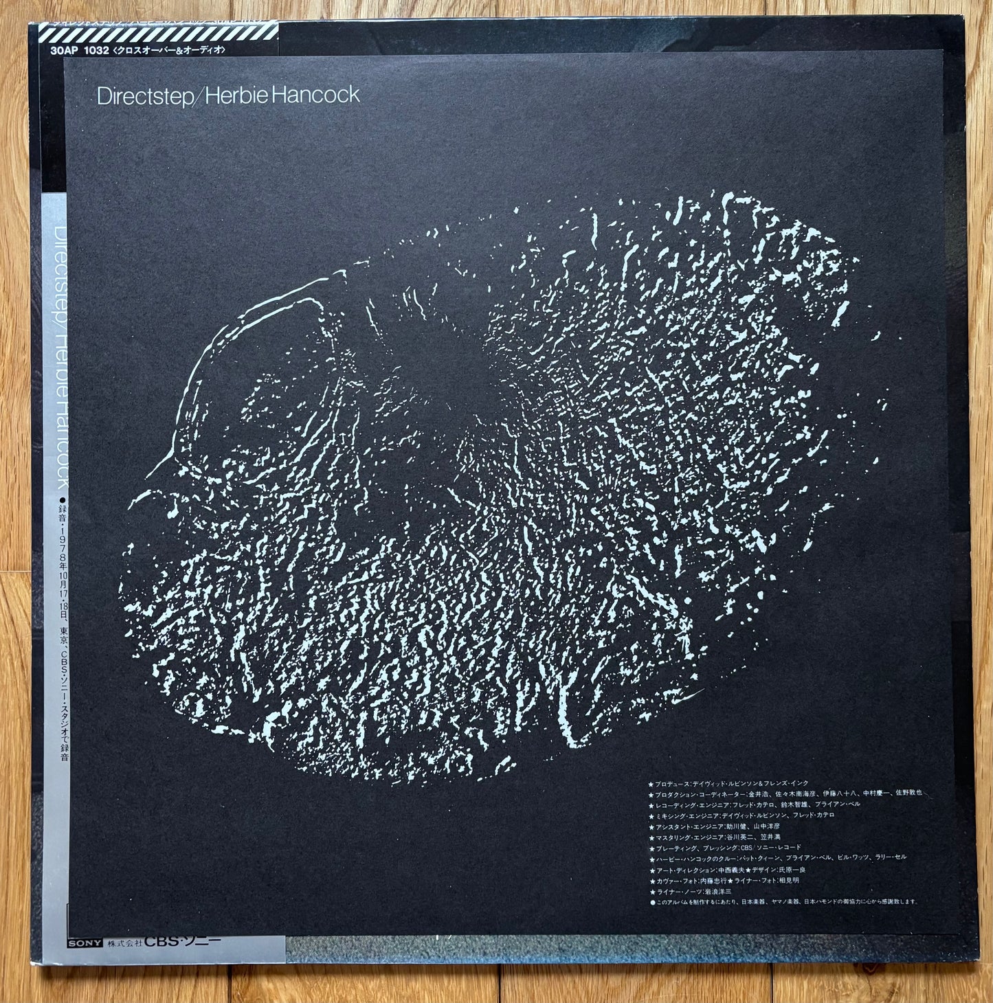 Herbie Hancock “Directstep” (1979)  First Japanese press