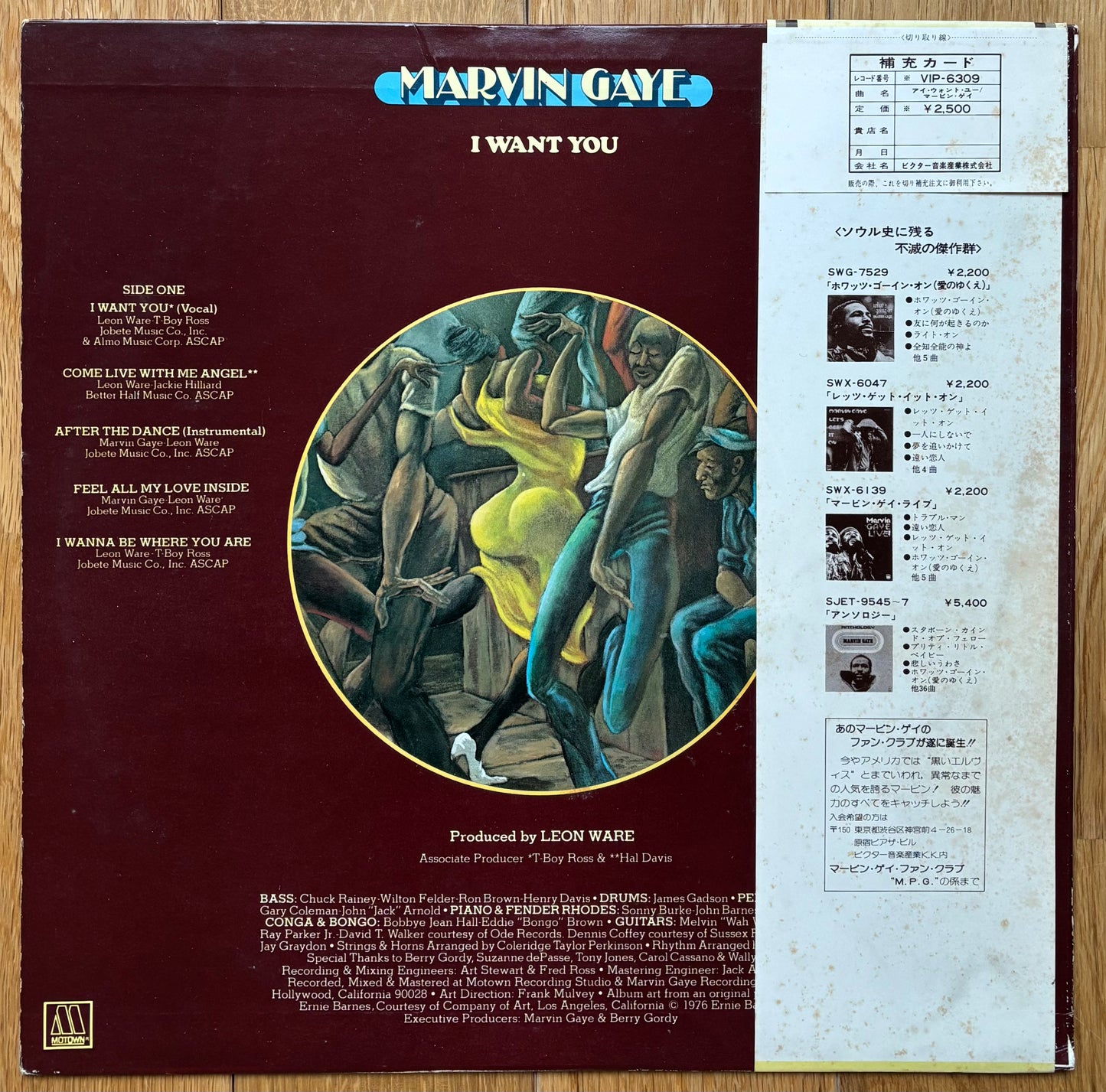 Marvin Gaye “I Want You” (1976) Japanese press - yellow obi version