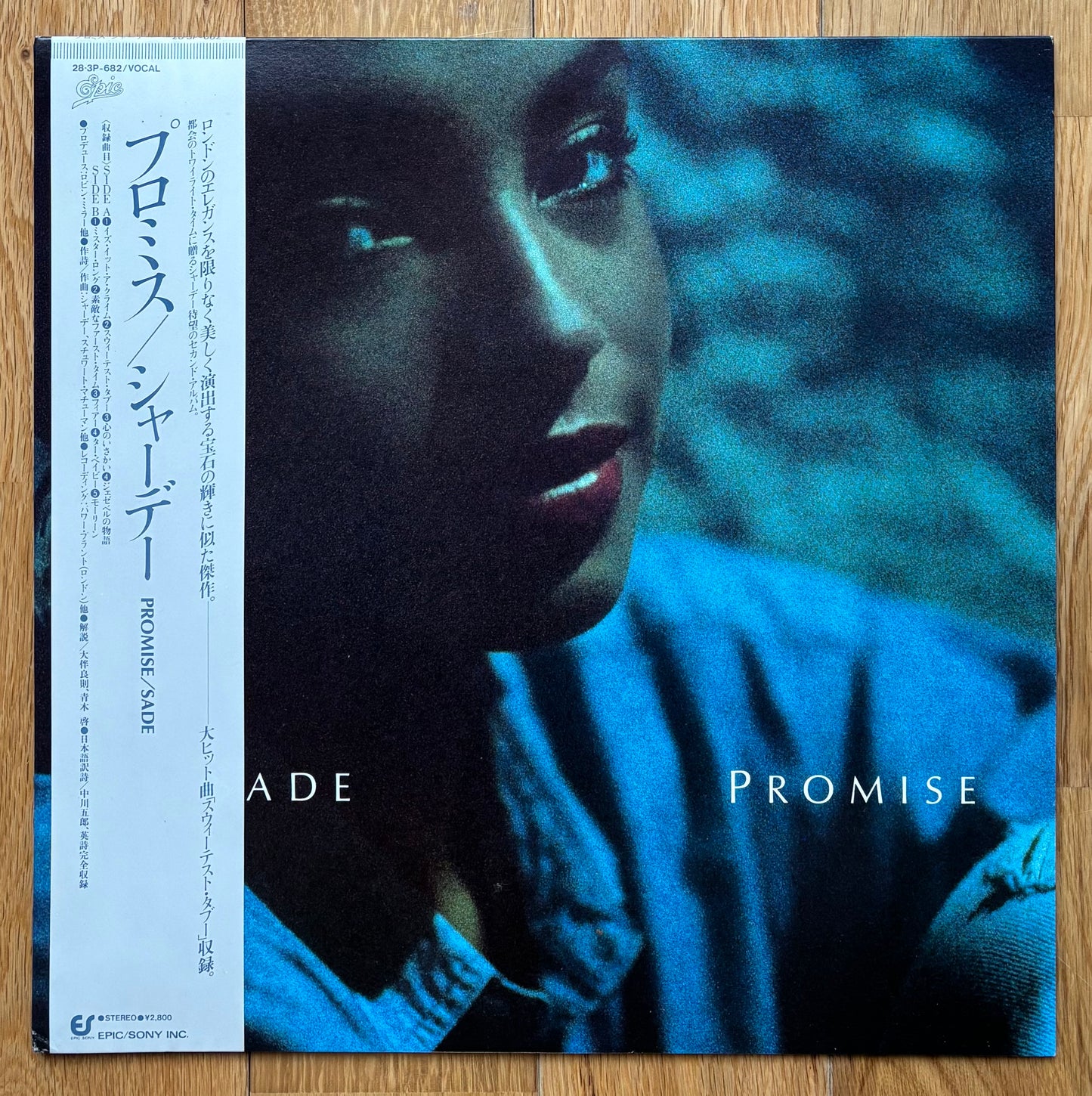 Sade “Promise” (1985) - Japanese Press