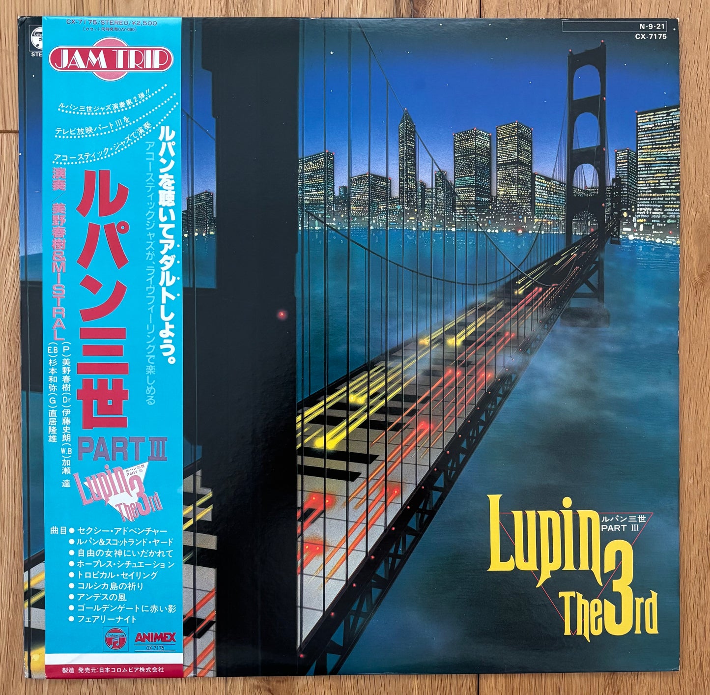 Haruki Mino & Mistral (arranged by Yuji Ohno) “Lupin The 3rd Part III” (1984)