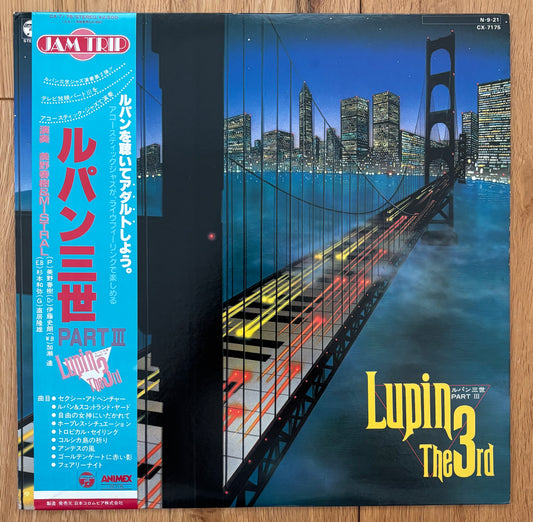 Haruki Mino & Mistral (arranged by Yuji Ohno) “Lupin The 3rd Part III” (1984)