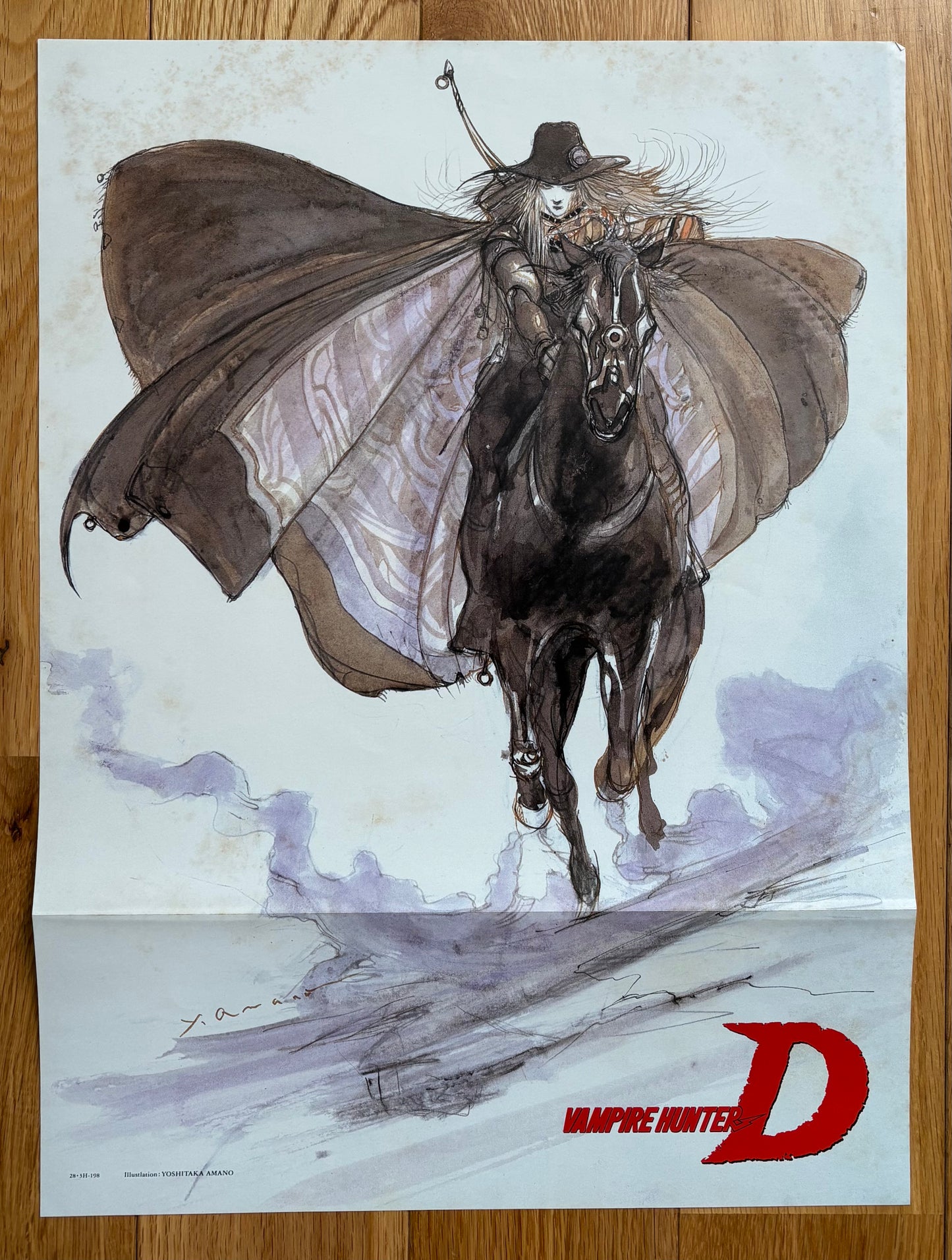 Tetsuya Komuro “Vampire Hunter D” Soundtrack (1985)