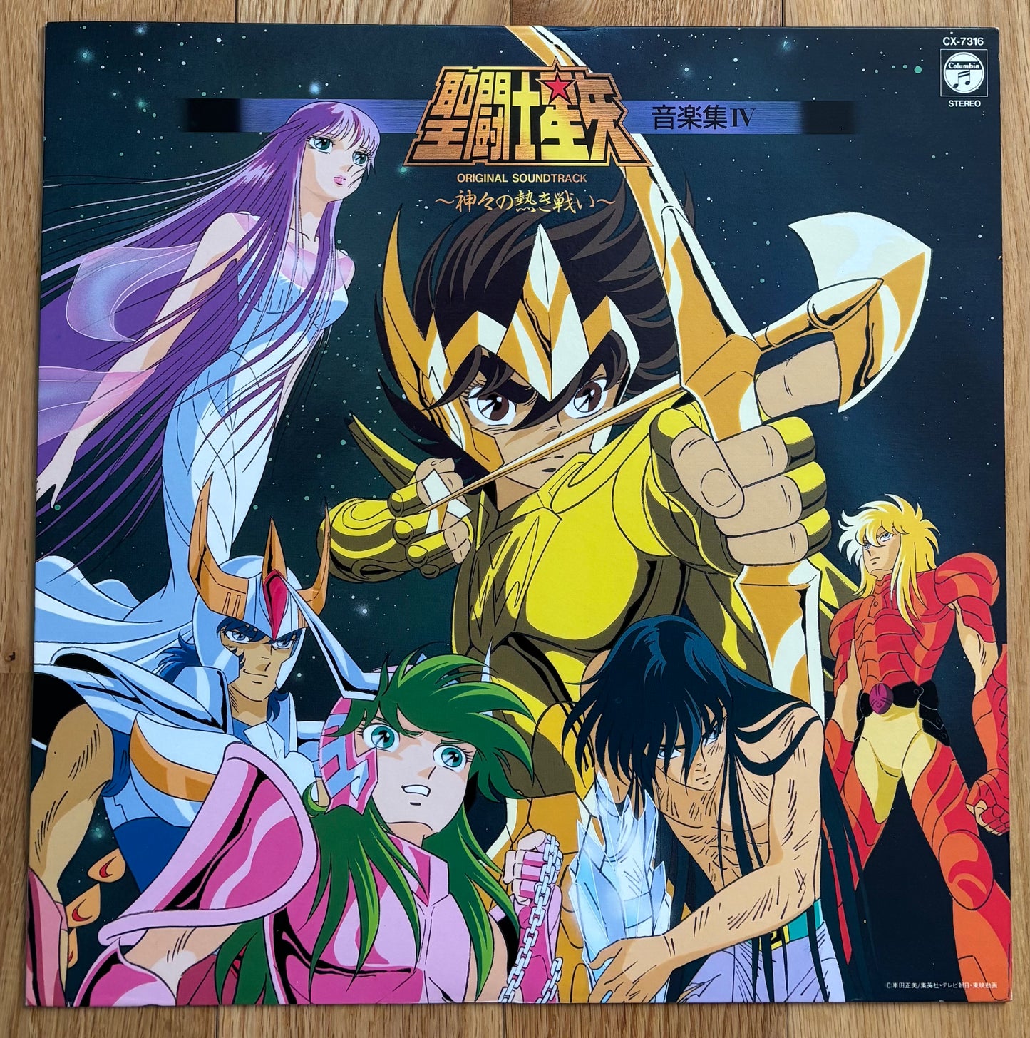 Seiji Yokoyama “Saint Seiya ~ Original Soundtrack 音楽集IV“ (1987)