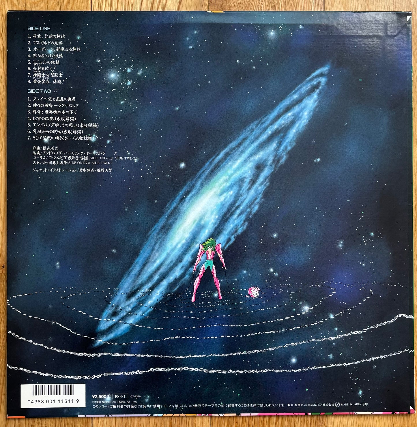 Seiji Yokoyama “Saint Seiya ~ Original Soundtrack 音楽集IV“ (1987)