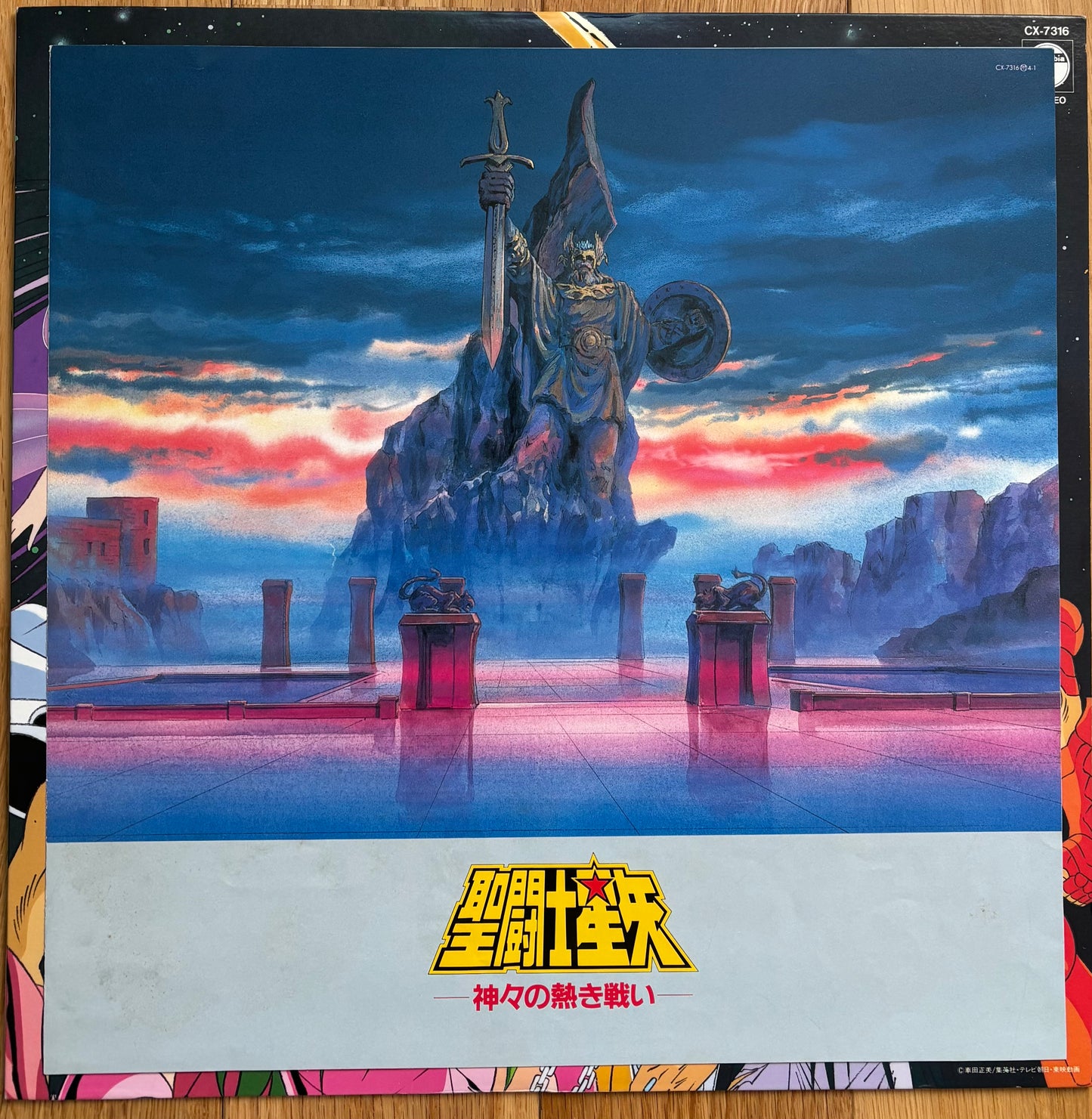 Seiji Yokoyama “Saint Seiya ~ Original Soundtrack 音楽集IV“ (1987)