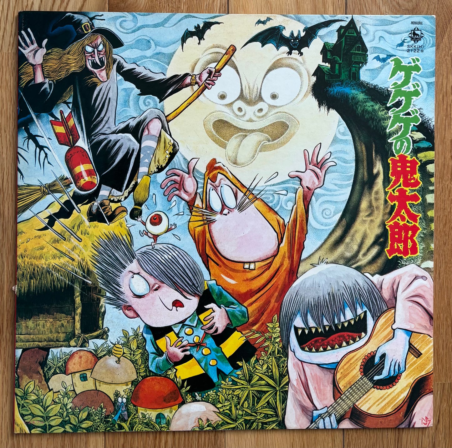 GeGeGe No Kitaro (1978)
