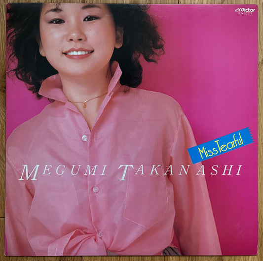 Megumi Ishii “Miss Tearful” (1980)