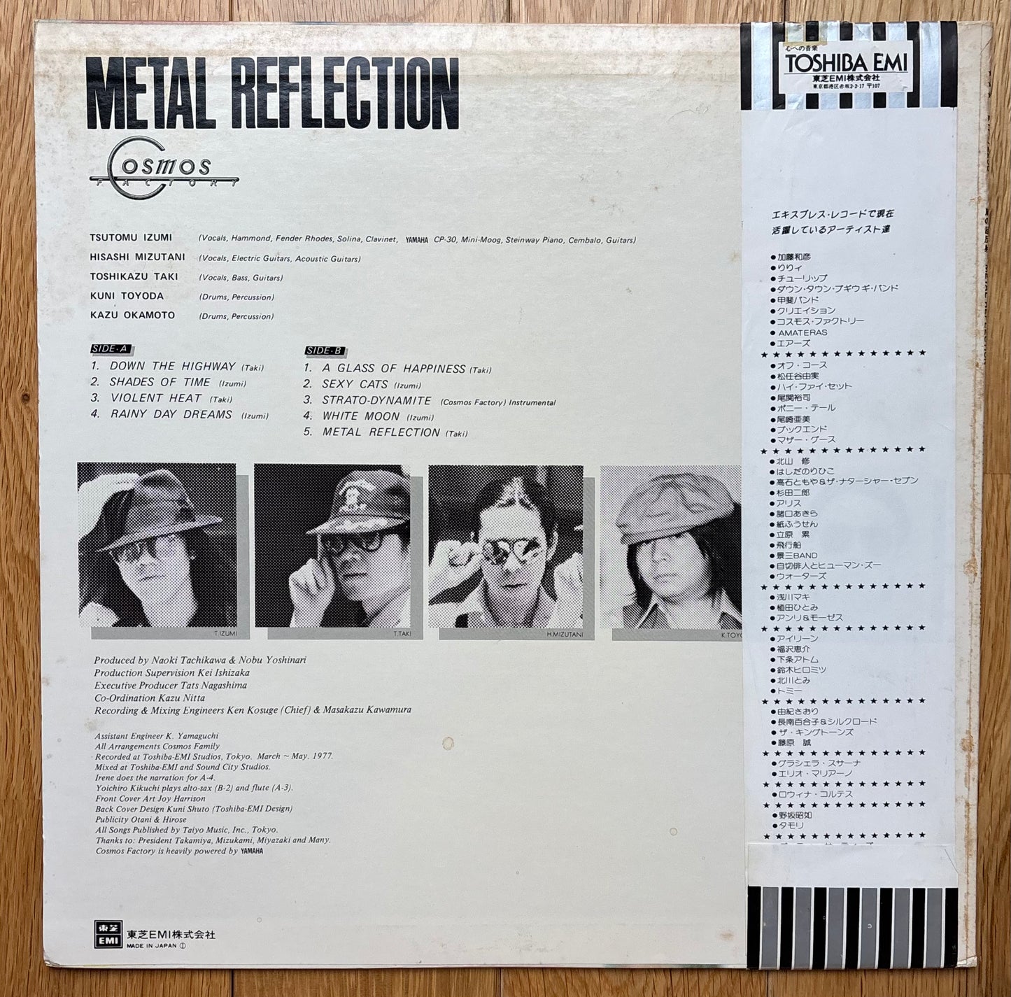 Cosmos Factory “Metal Reflection” (1977)