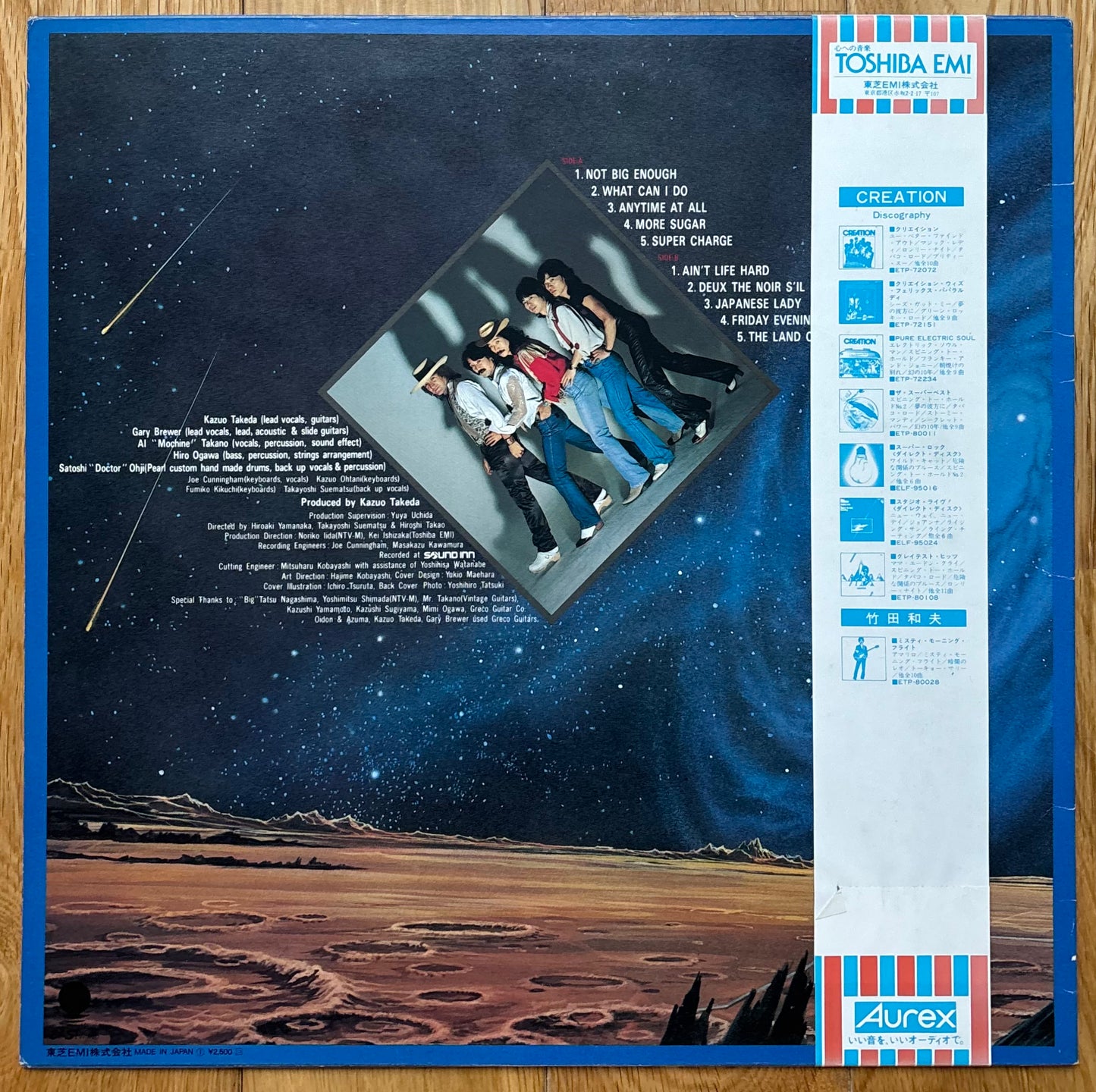 Creation “Land Of The Rising Sun” (1980) White Label Promo