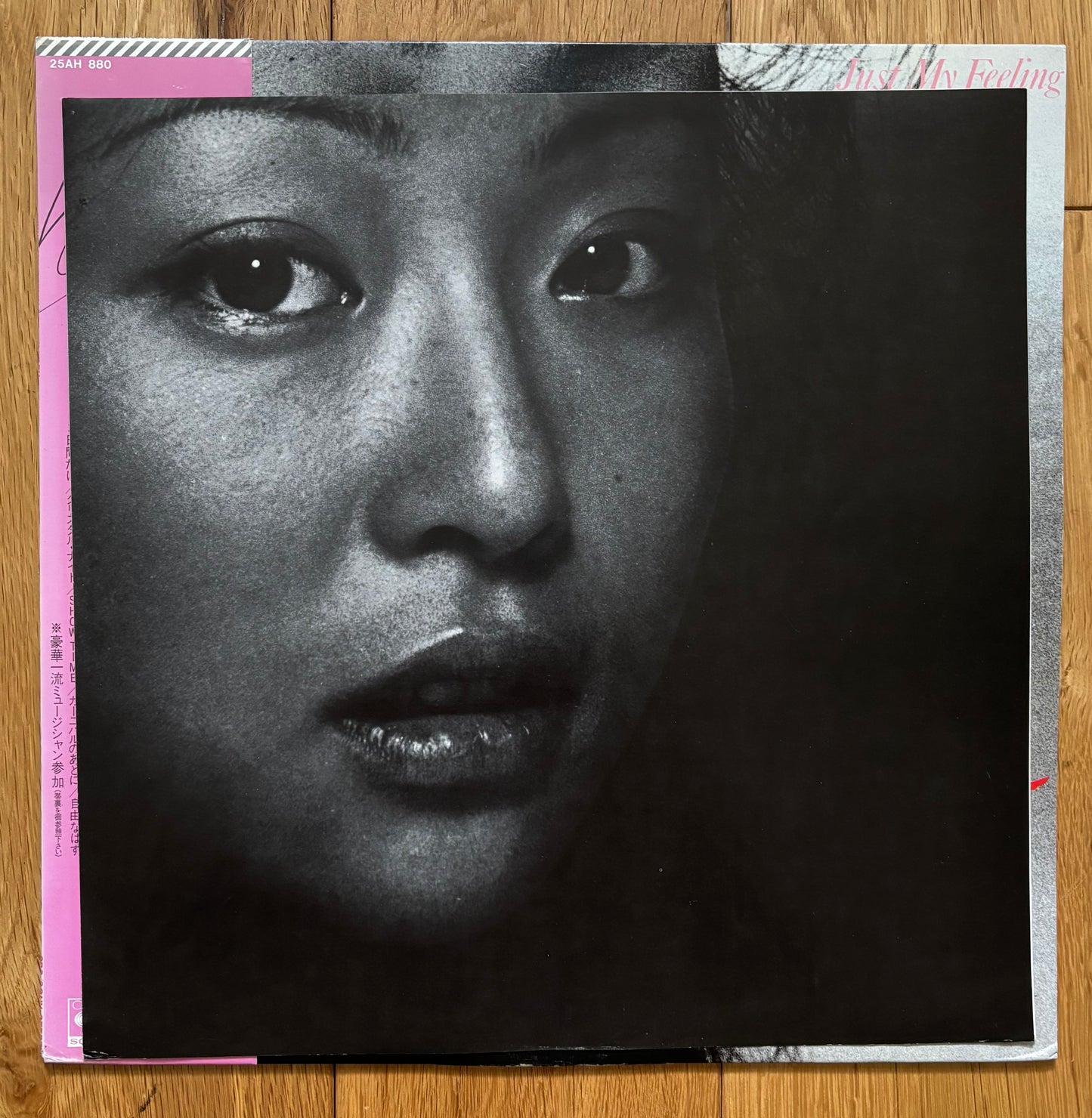 Kaoru “Just My Feeling” (1979) First Press