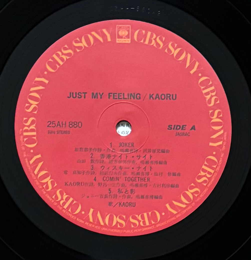 Kaoru “Just My Feeling” (1979) First Press