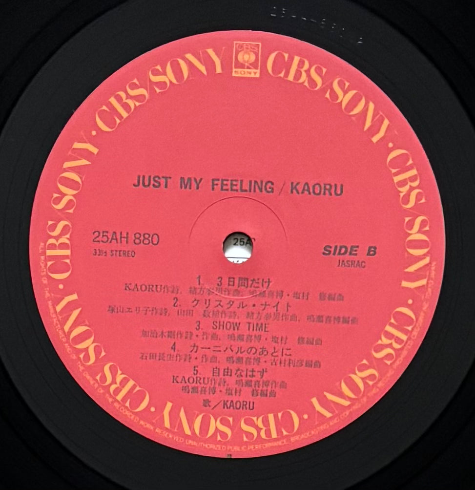 Kaoru “Just My Feeling” (1979) First Press