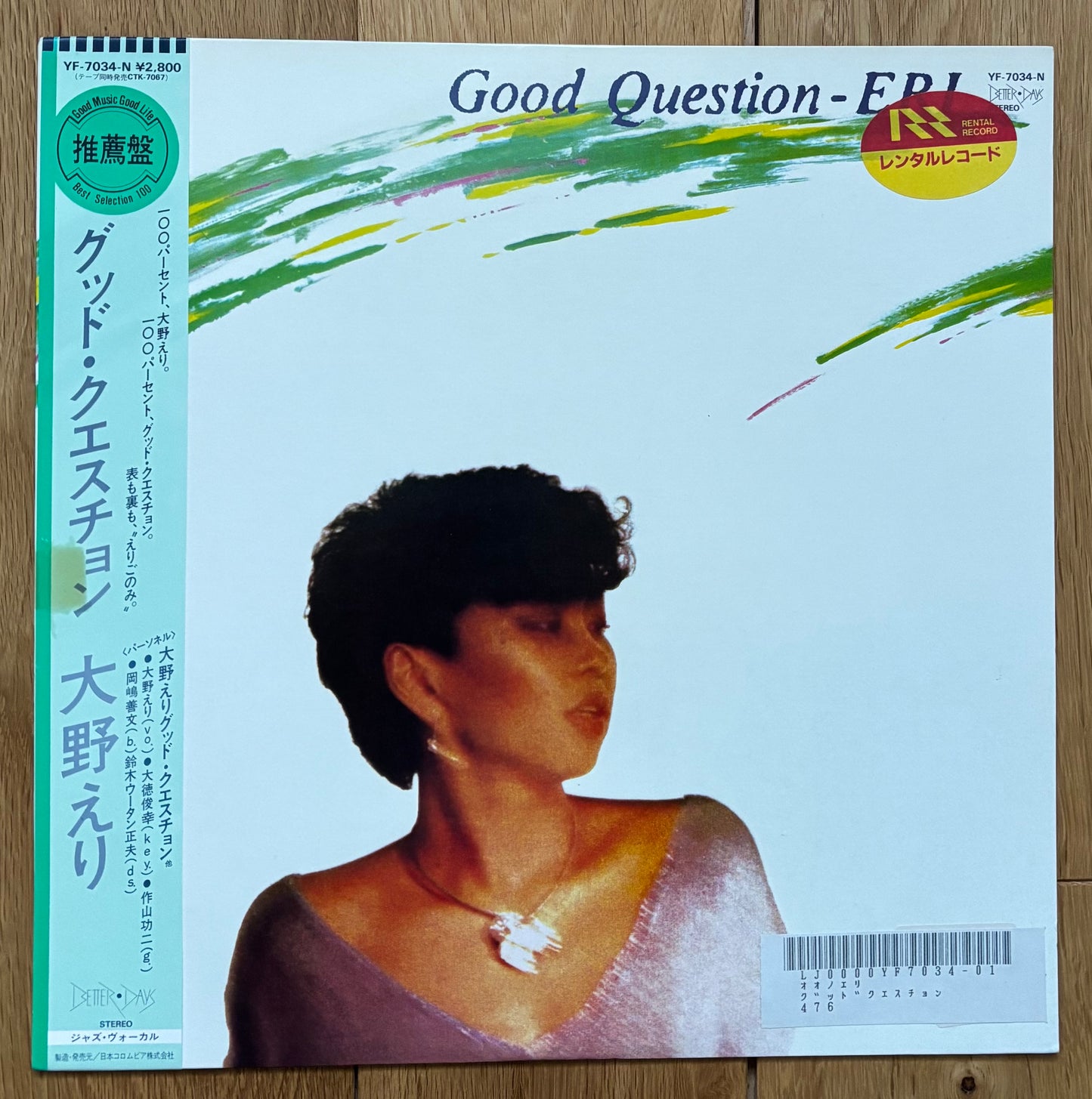Eri Ohno “Good Question” (1981)
