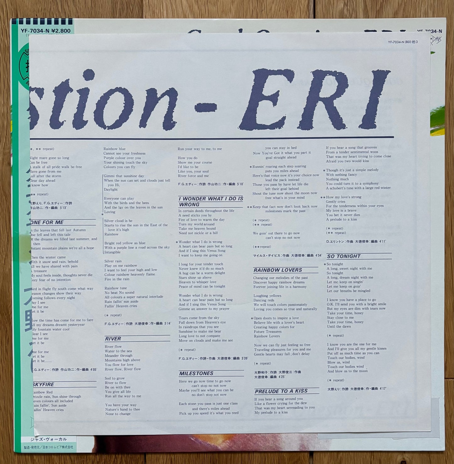 Eri Ohno “Good Question” (1981)