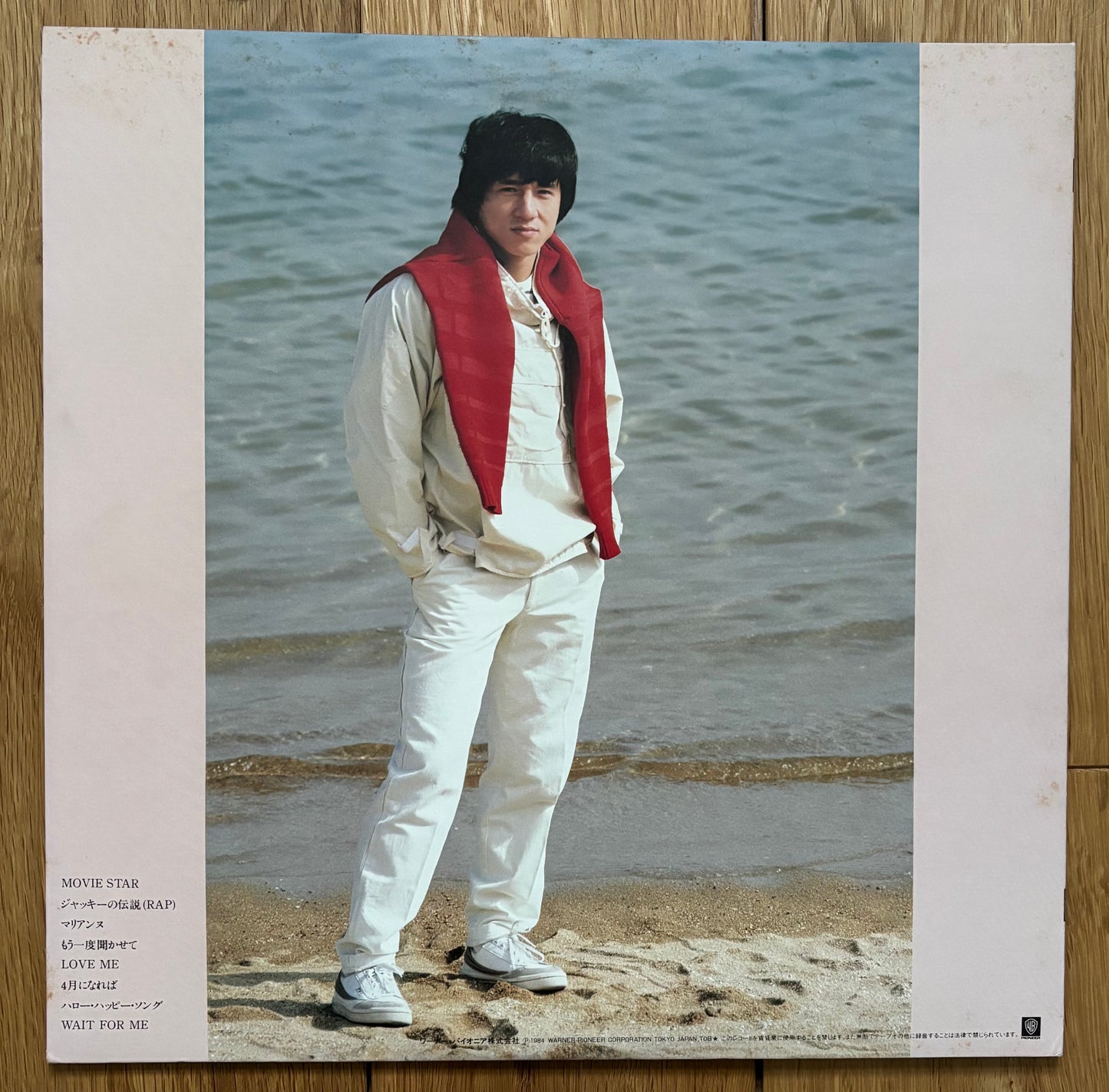 Jackie Chan “Love Me” (1984) Japanese Press