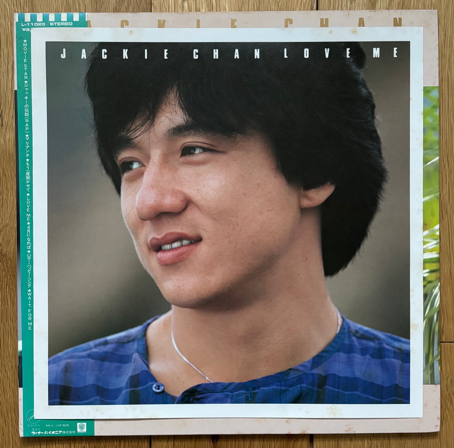 Jackie Chan “Love Me” (1984) Japanese Press