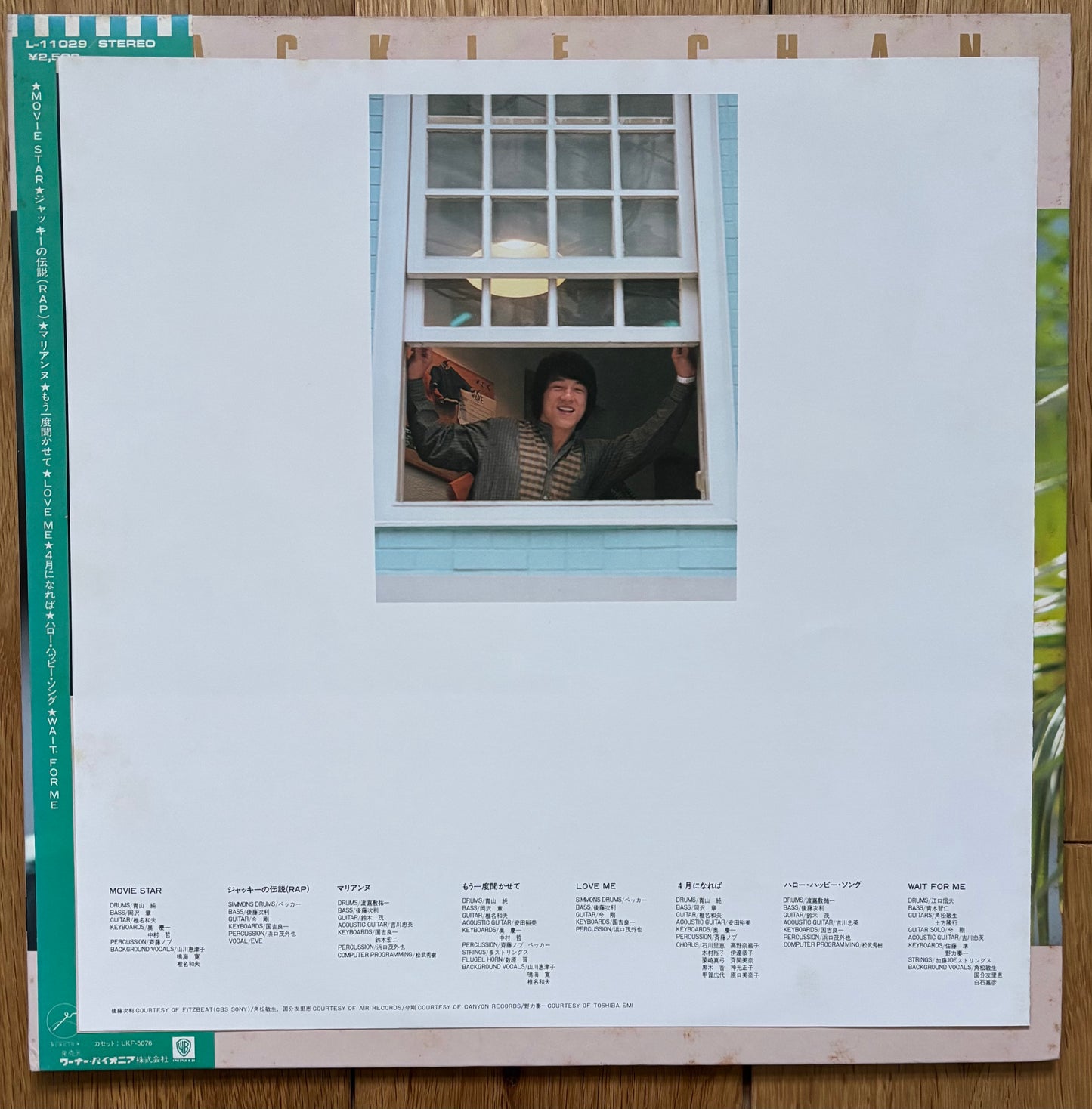 Jackie Chan “Love Me” (1984) Japanese Press